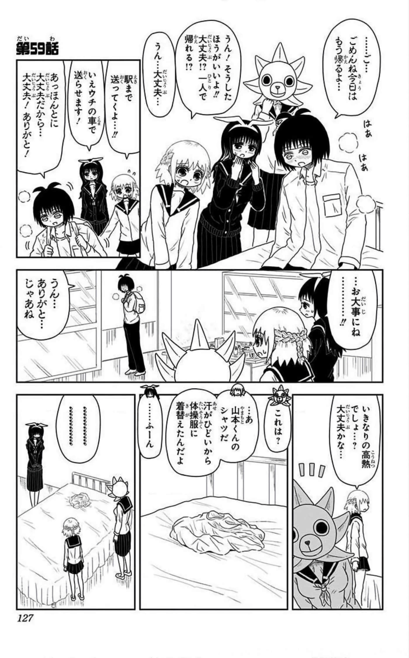 Page 126