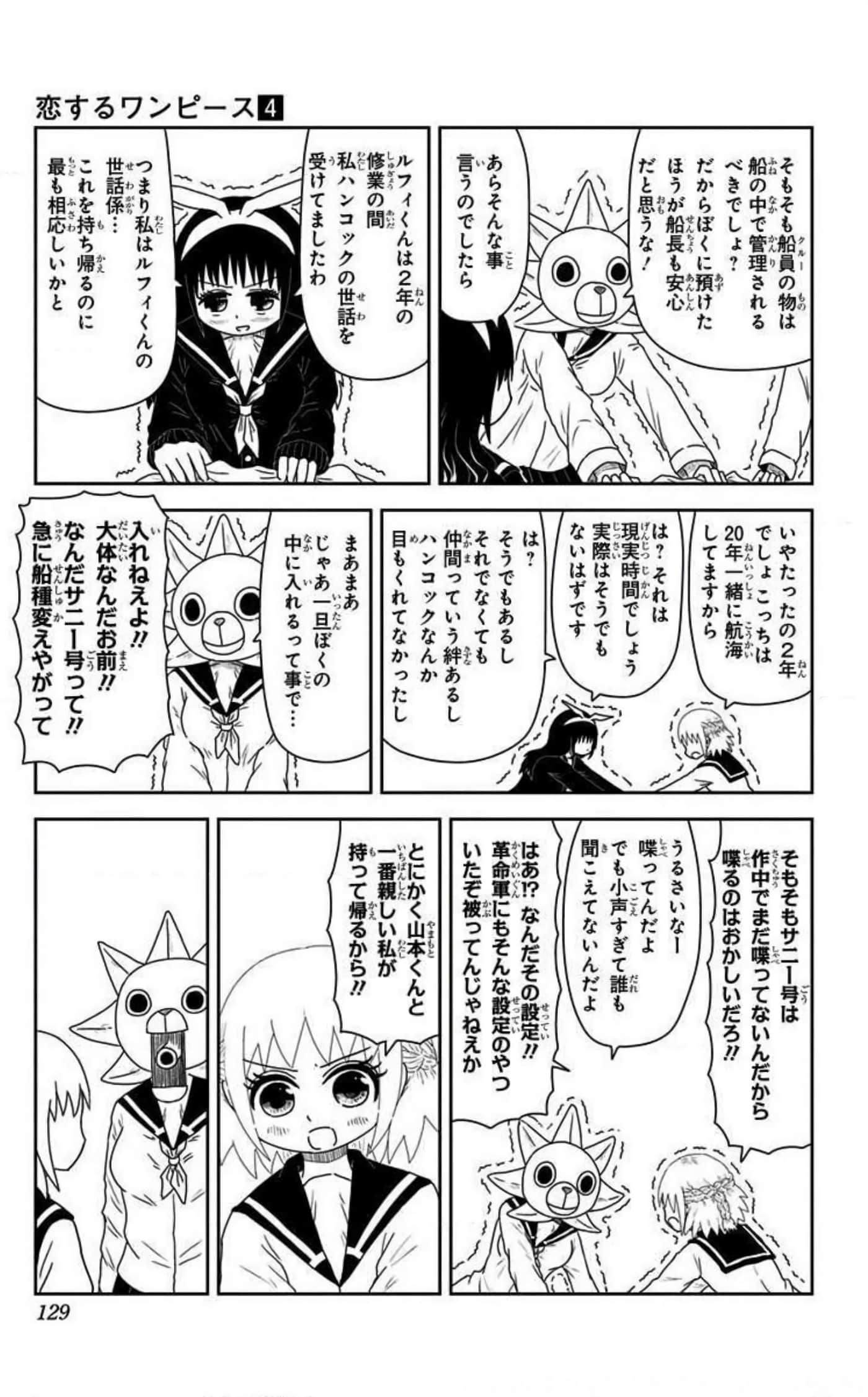 Page 128