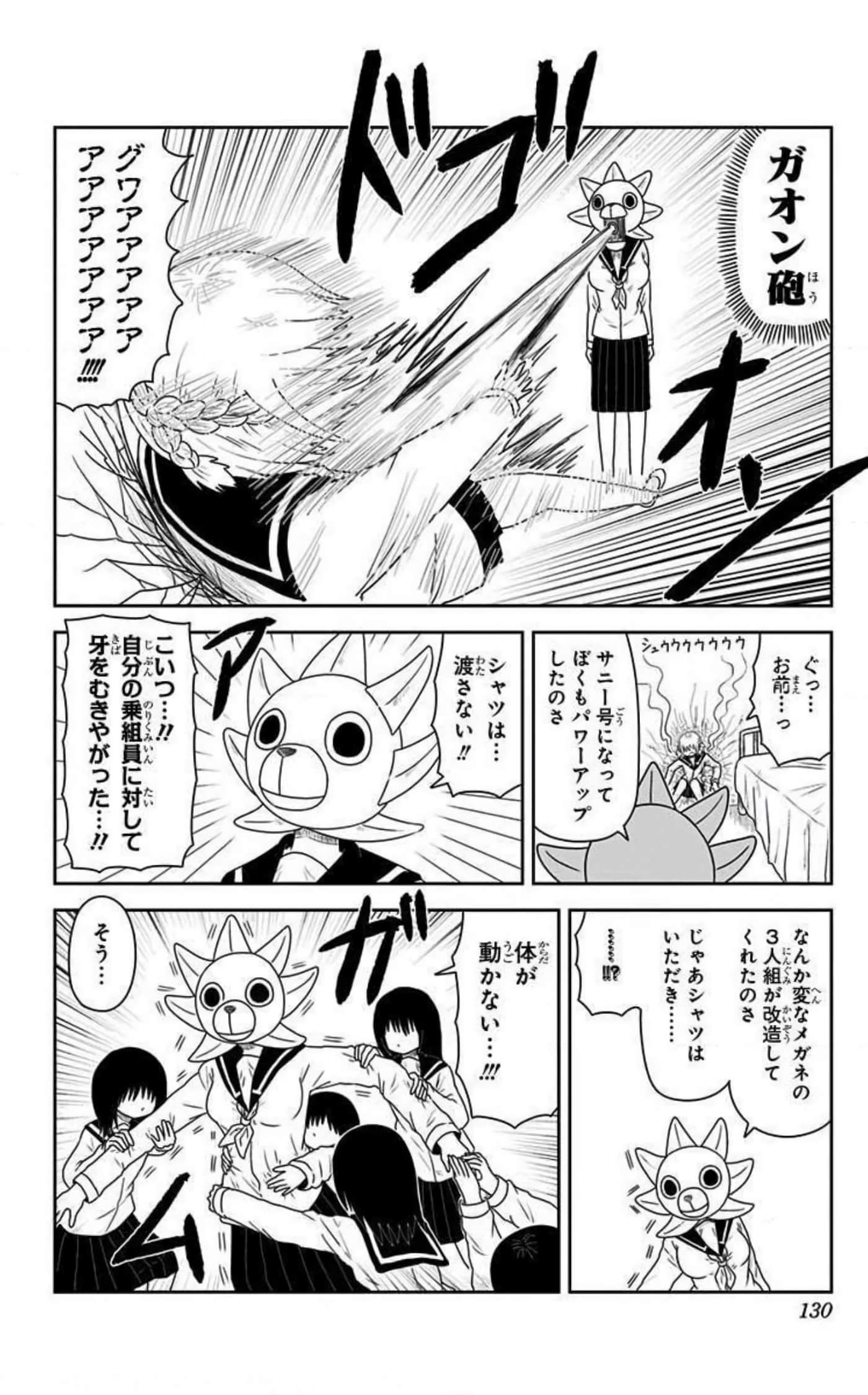 Page 129