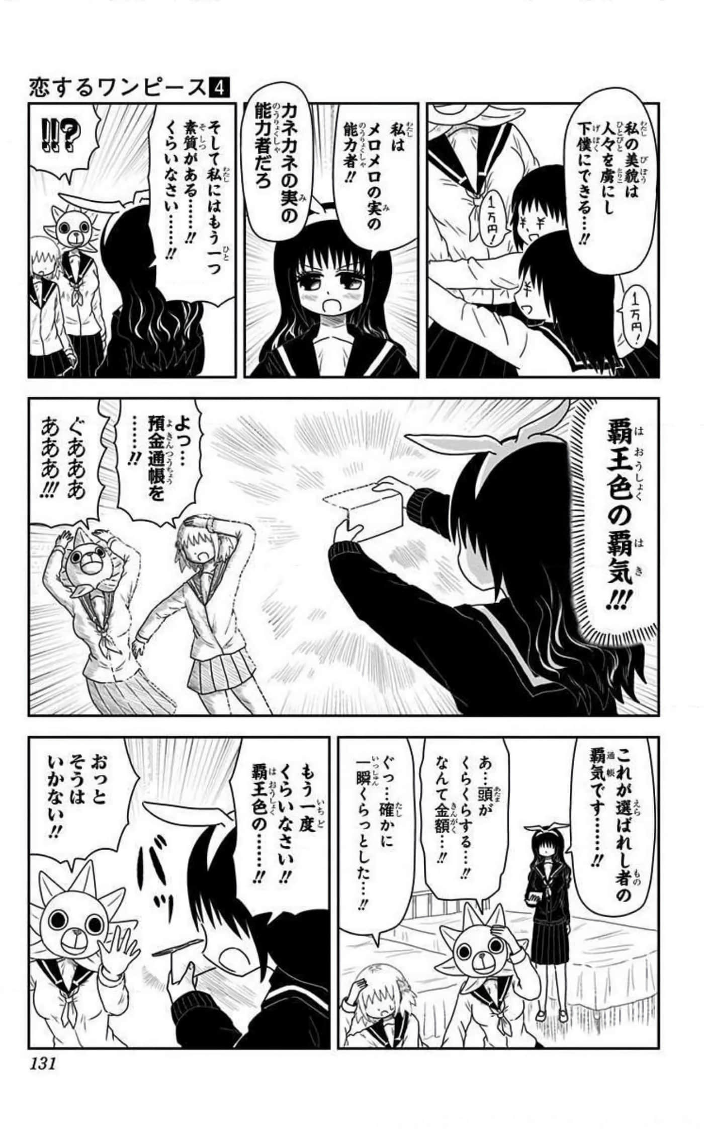 Page 130
