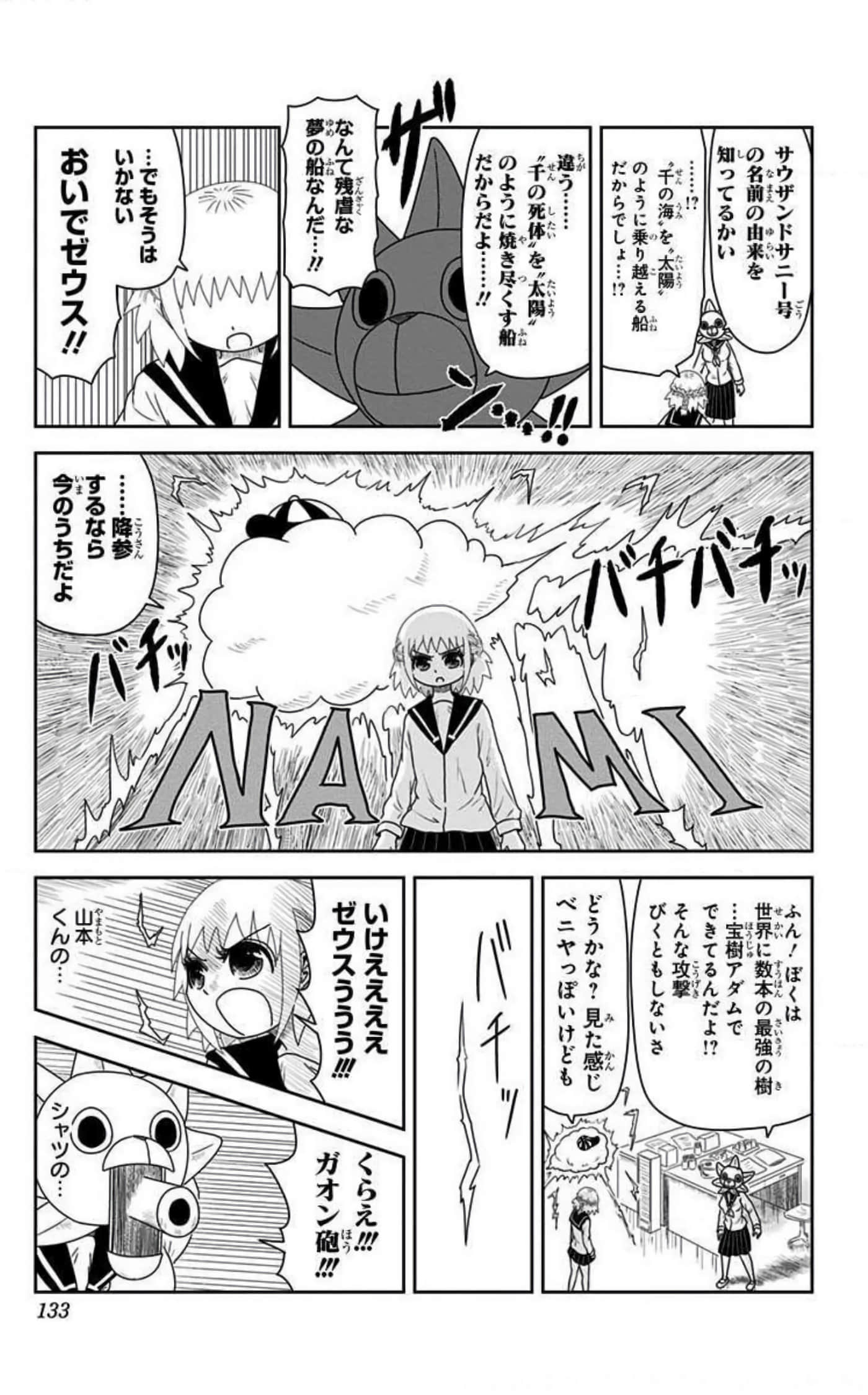 Page 132