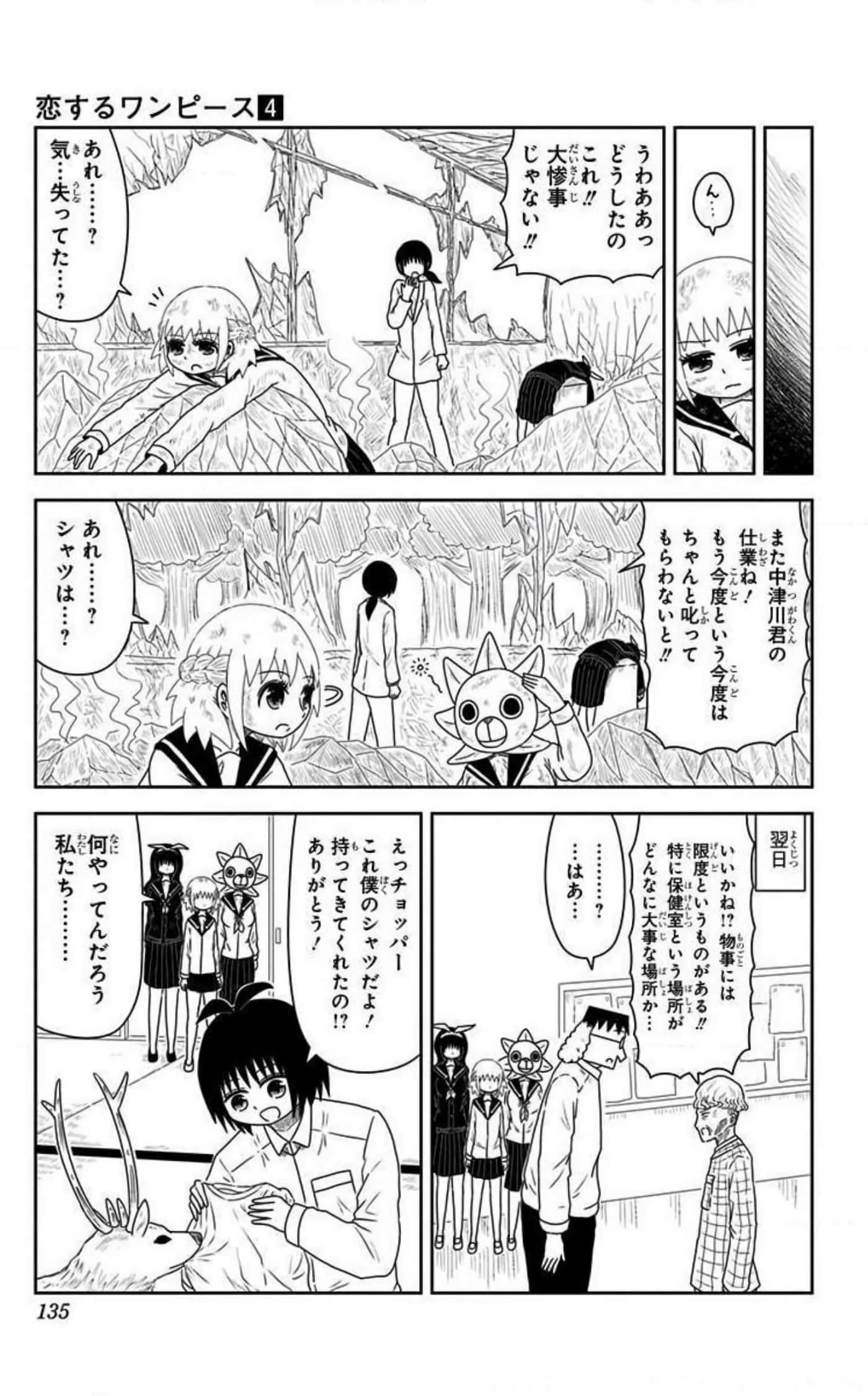 Page 134