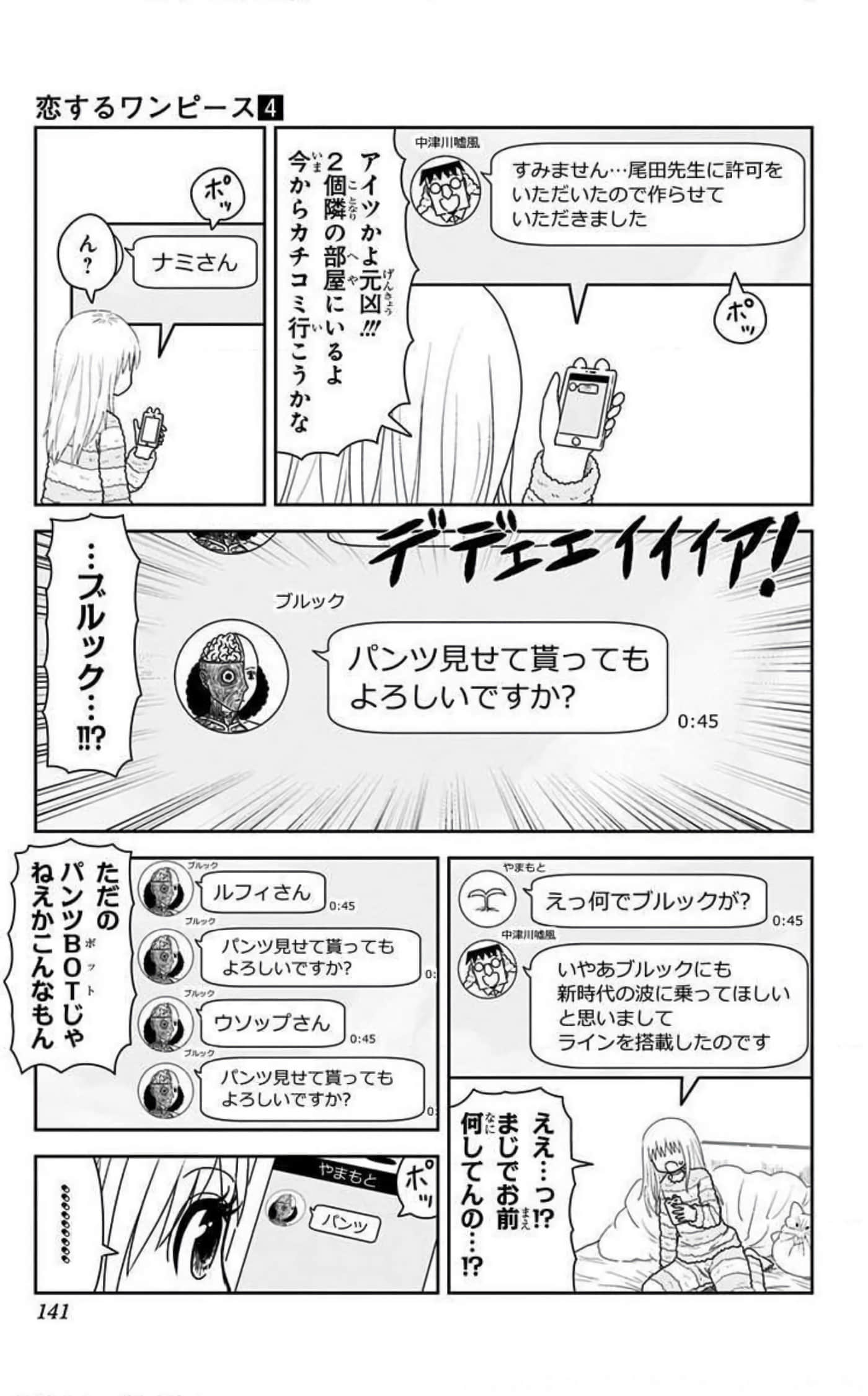 Page 140