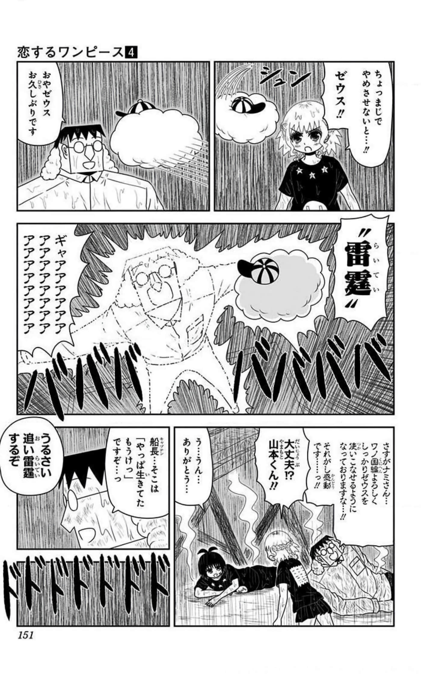Page 150