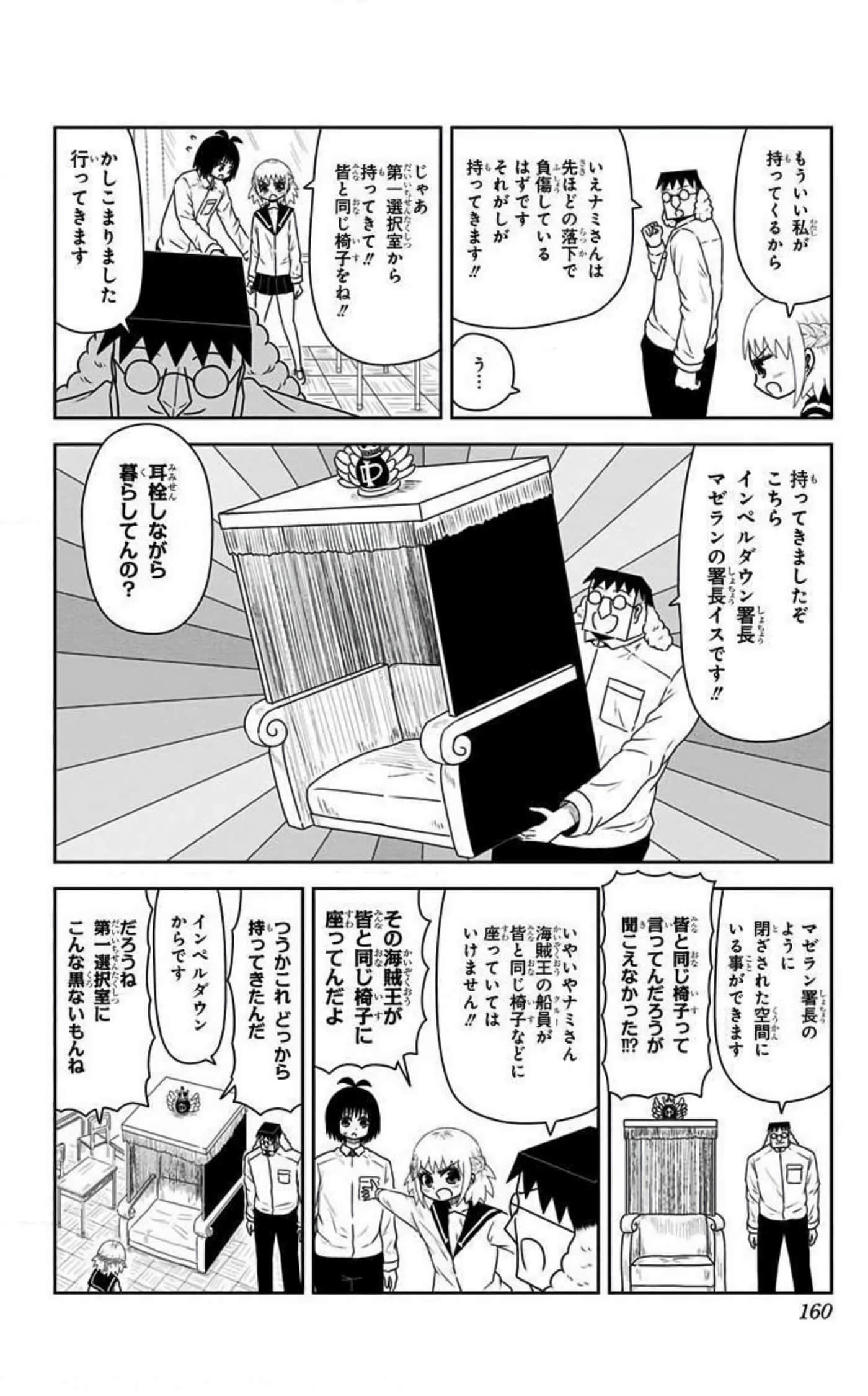 Page 159