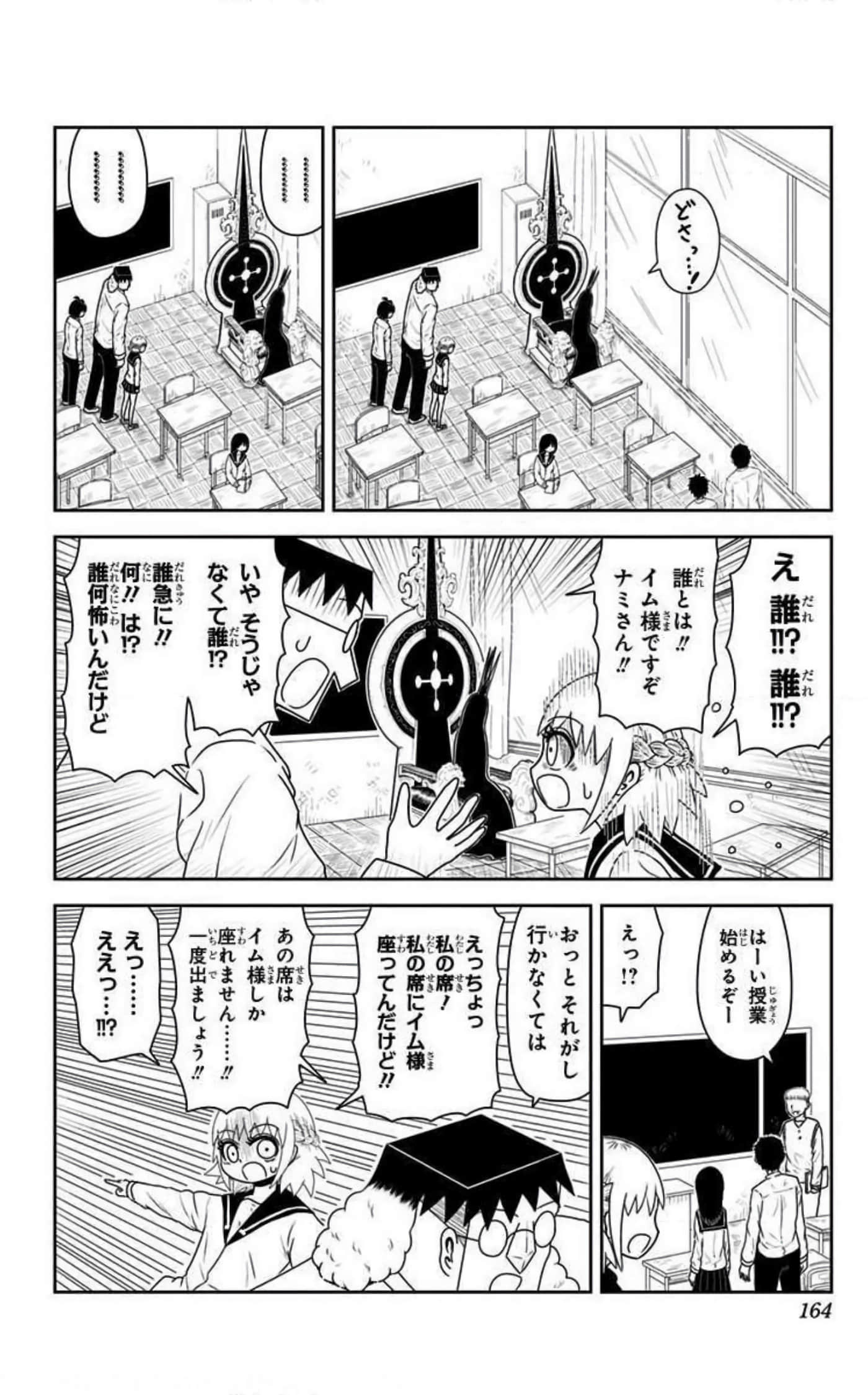 Page 163