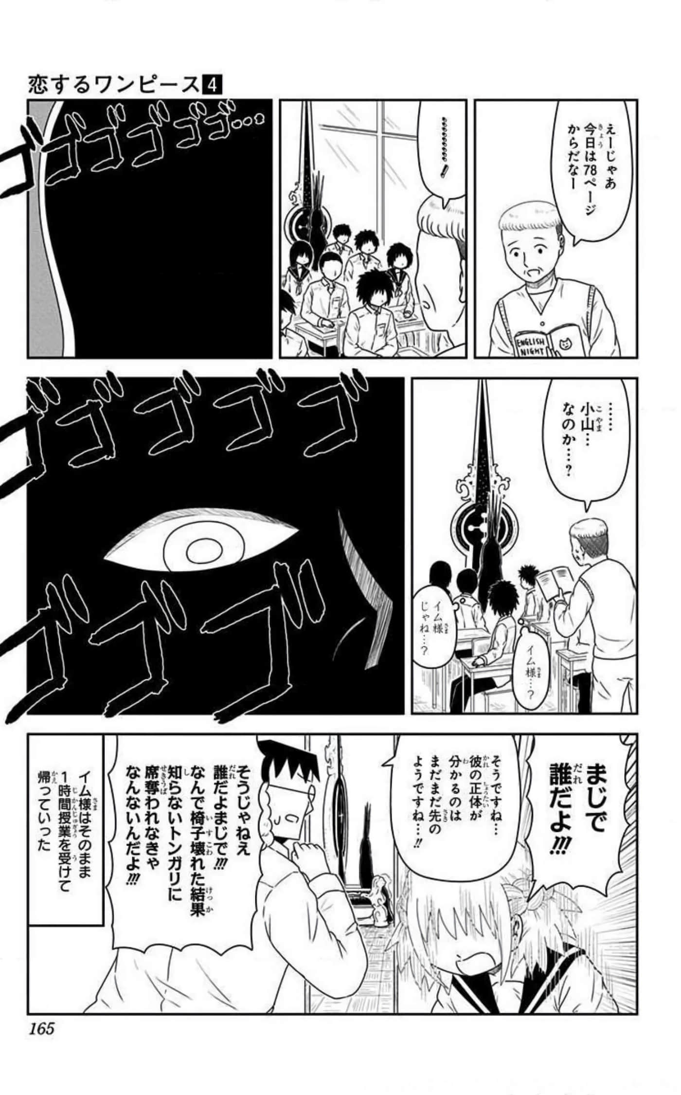Page 164