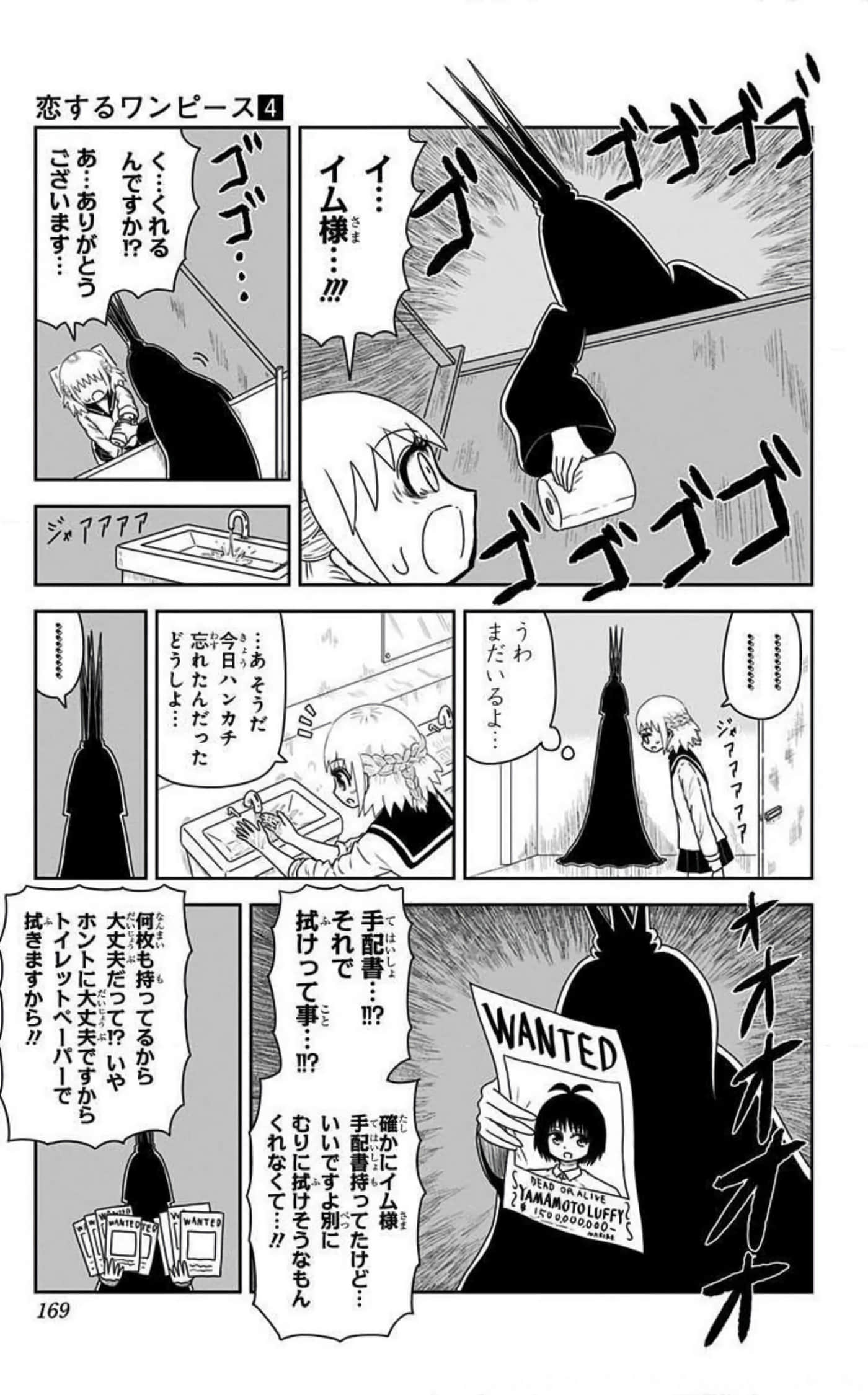Page 168