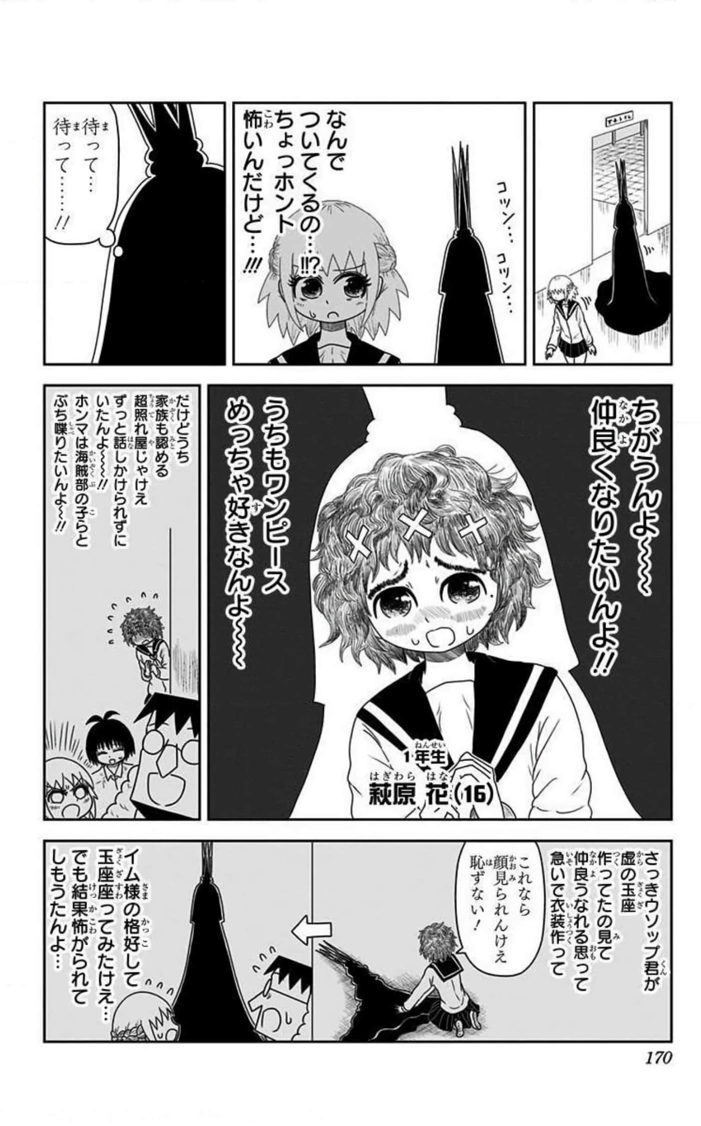 Page 169