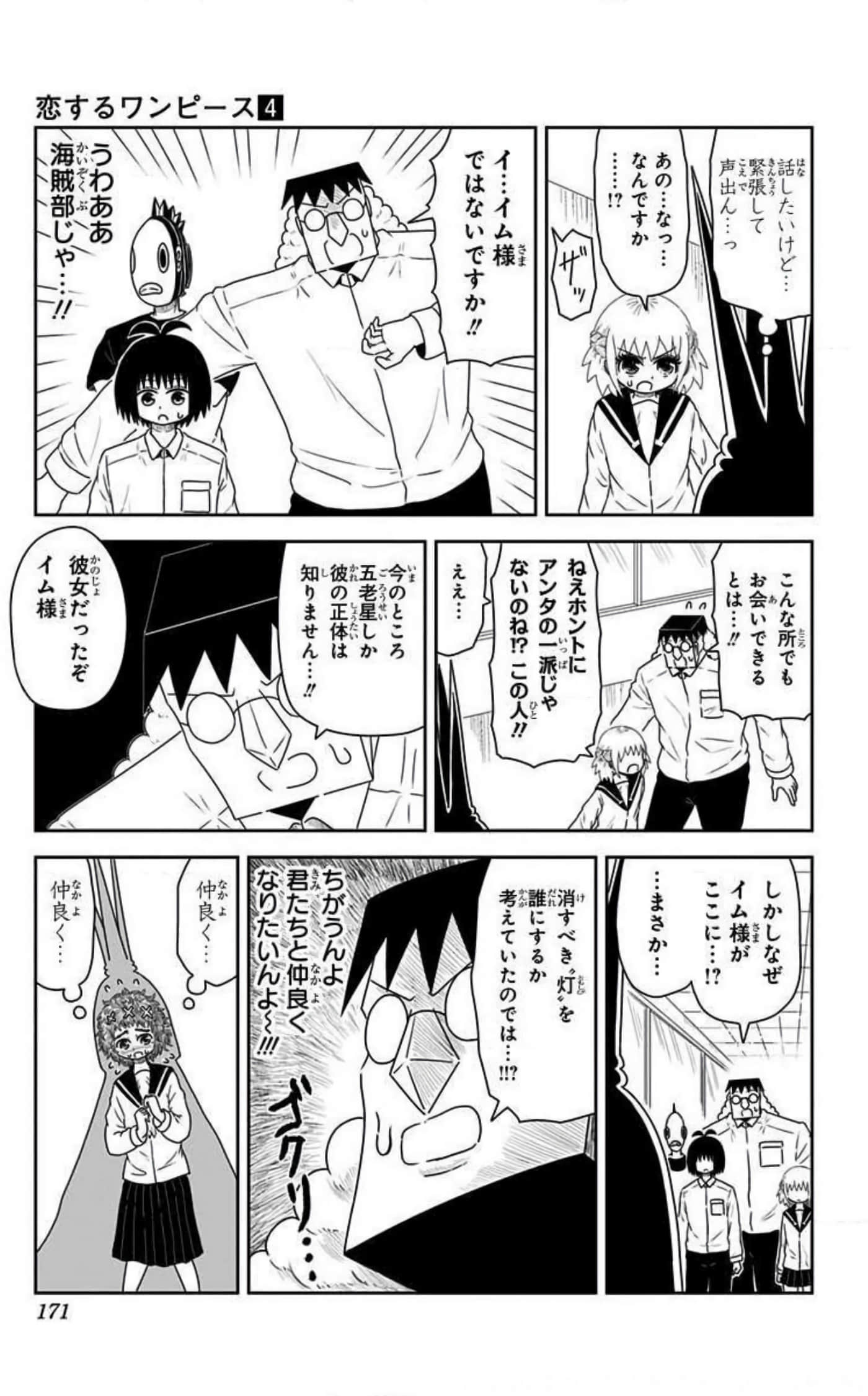 Page 170