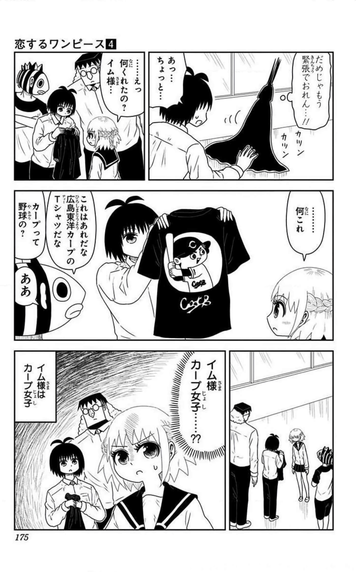 Page 174