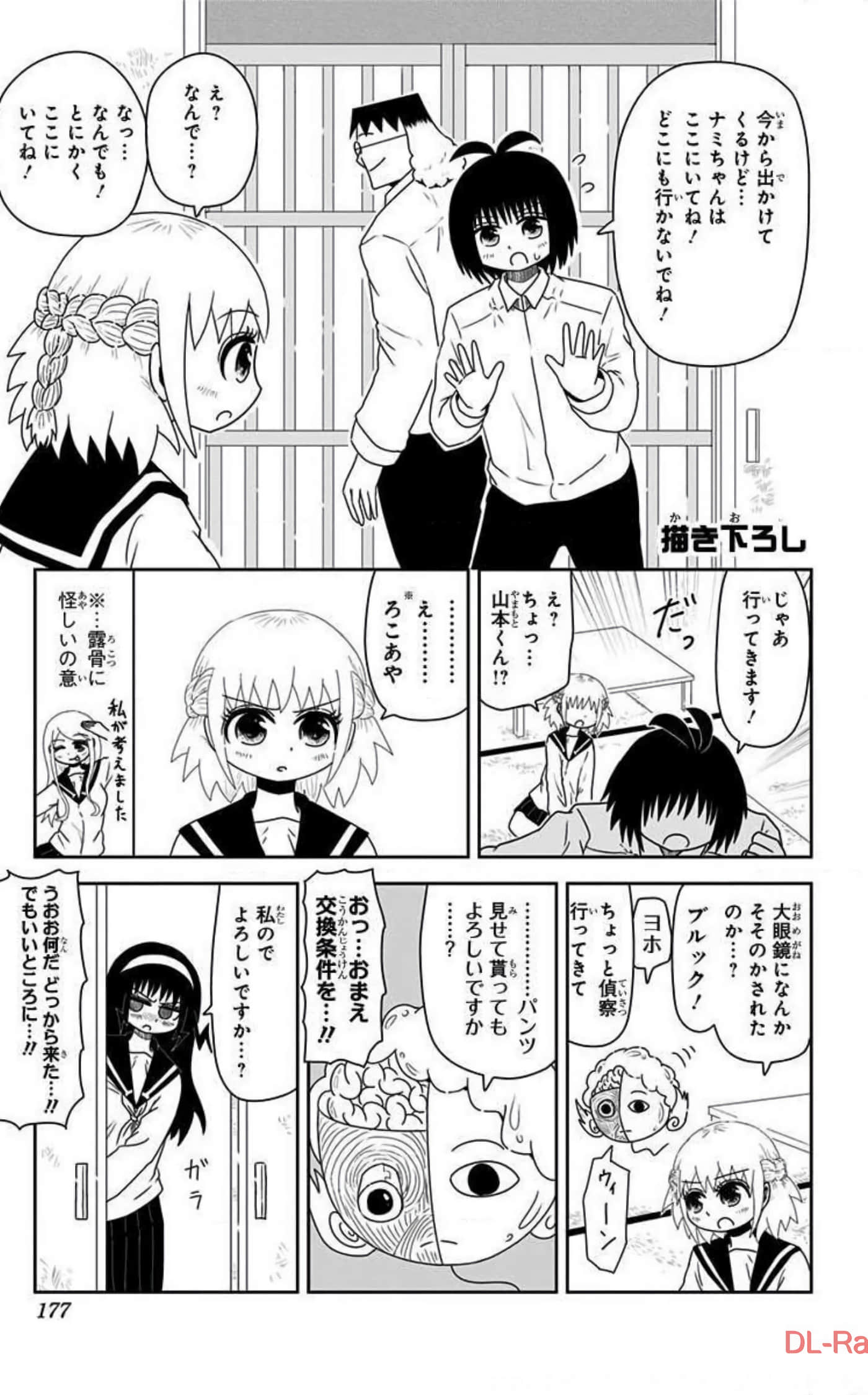 Page 176