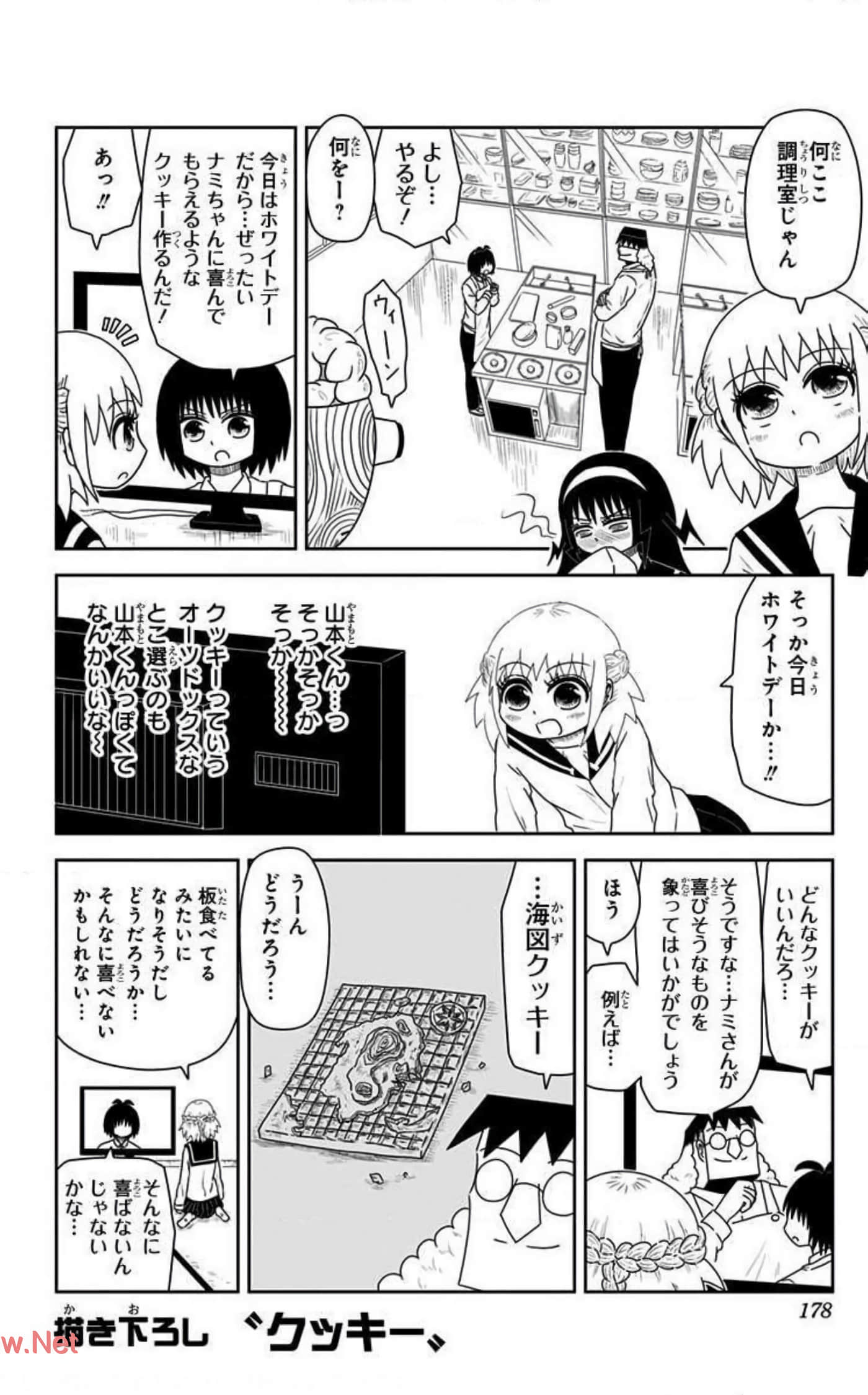 Page 177