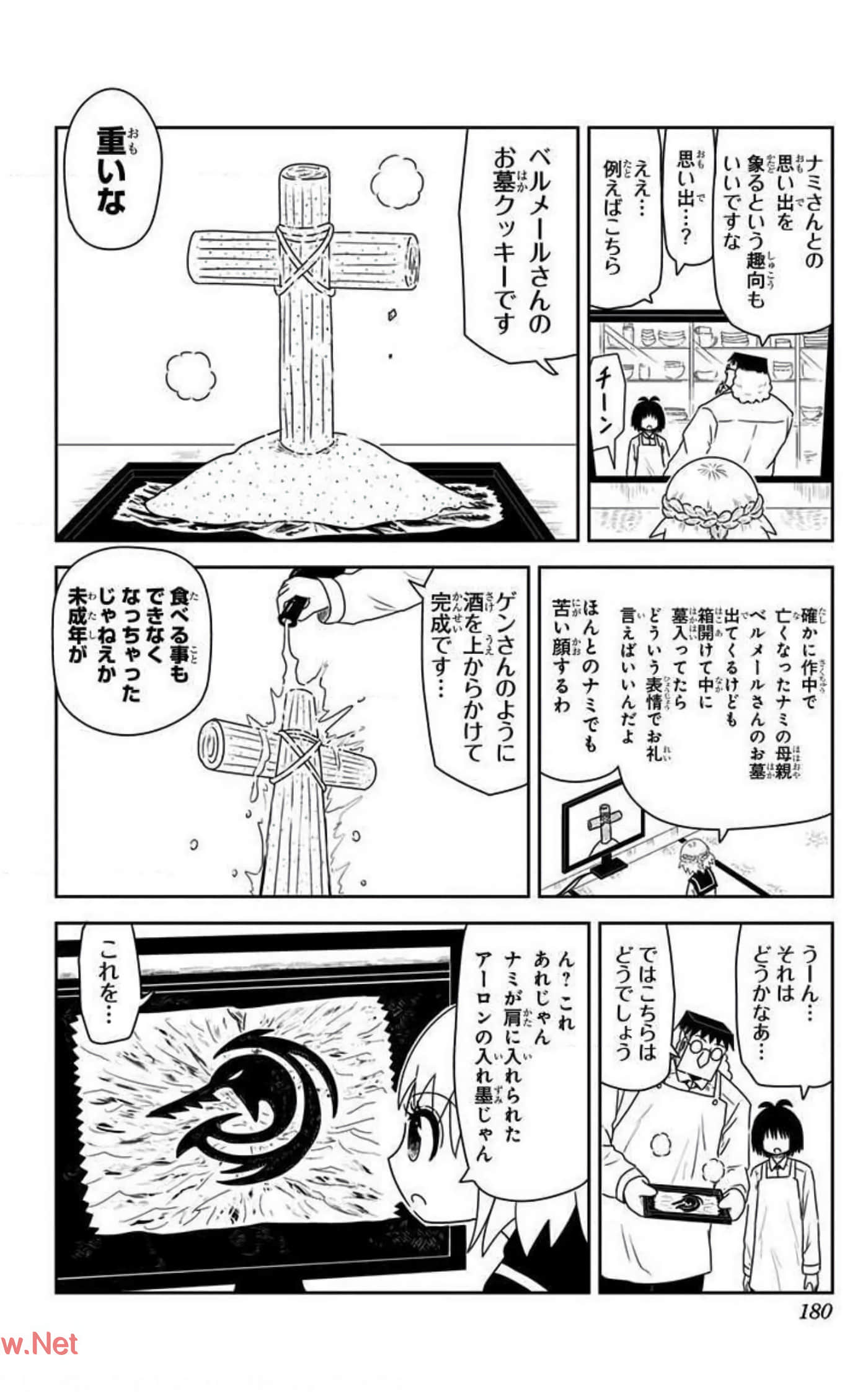 Page 179