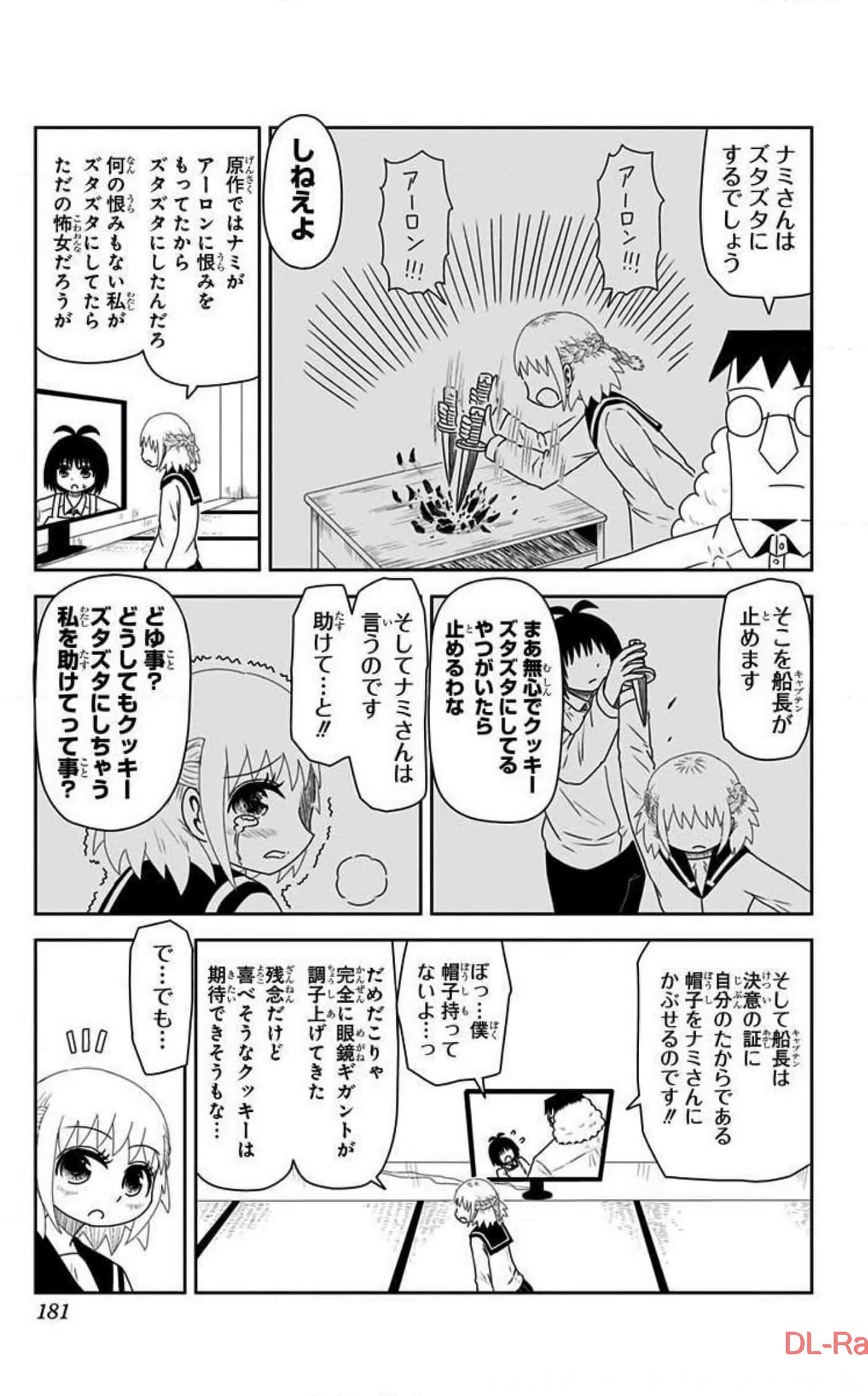 Page 180