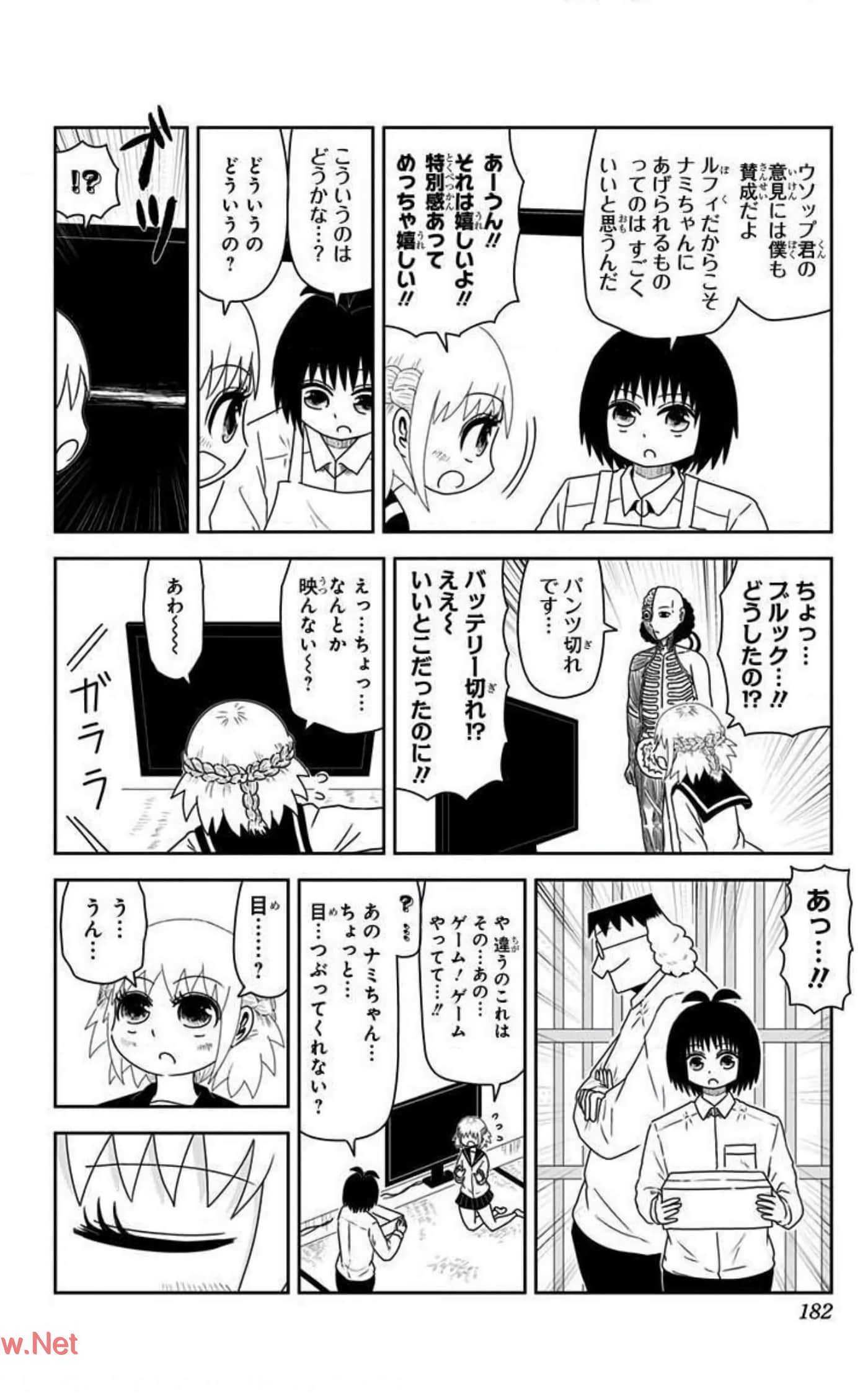 Page 181