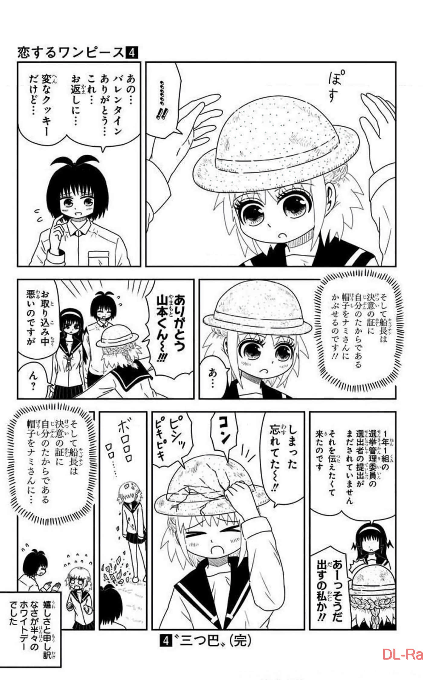 Page 182