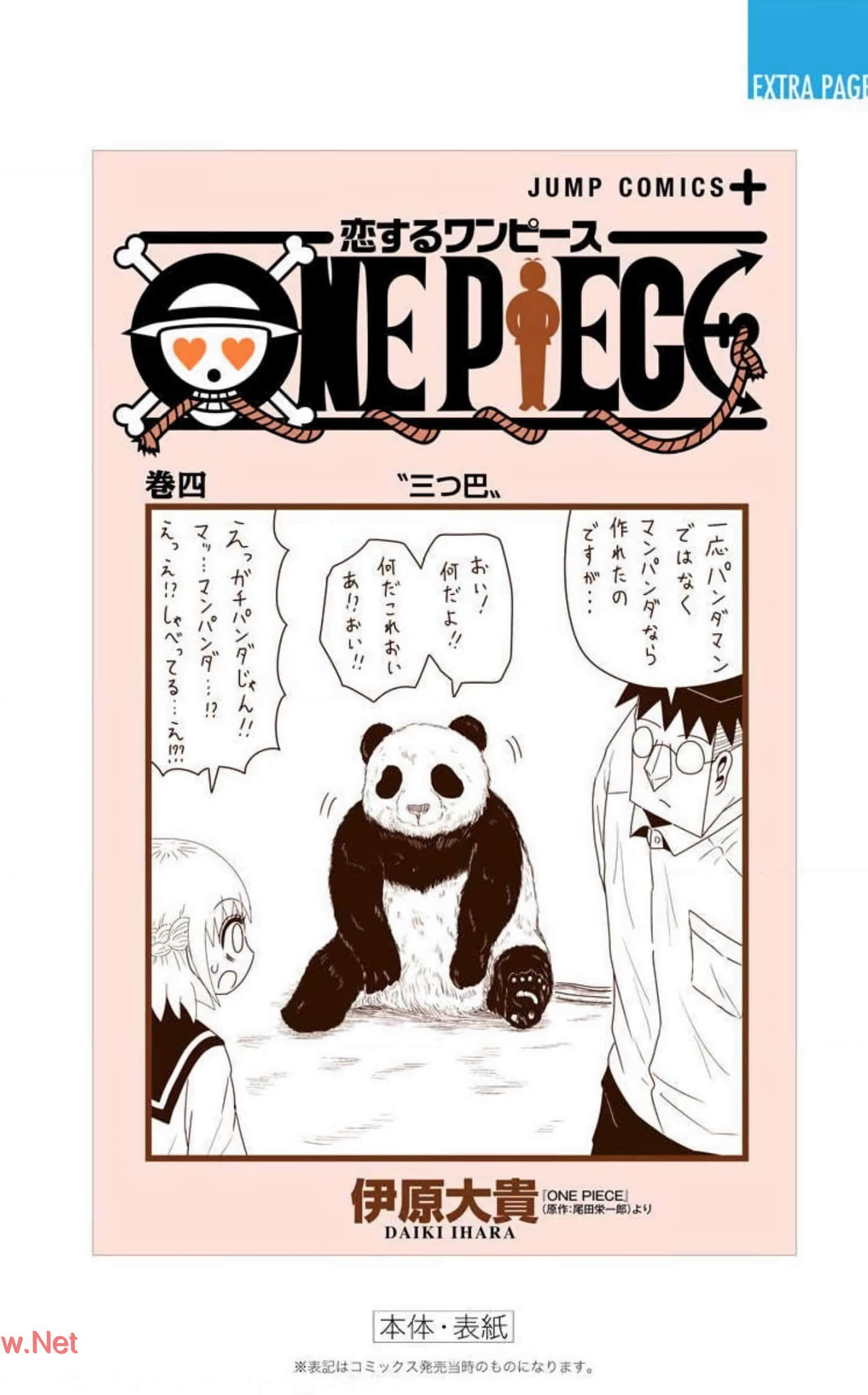 Page 184