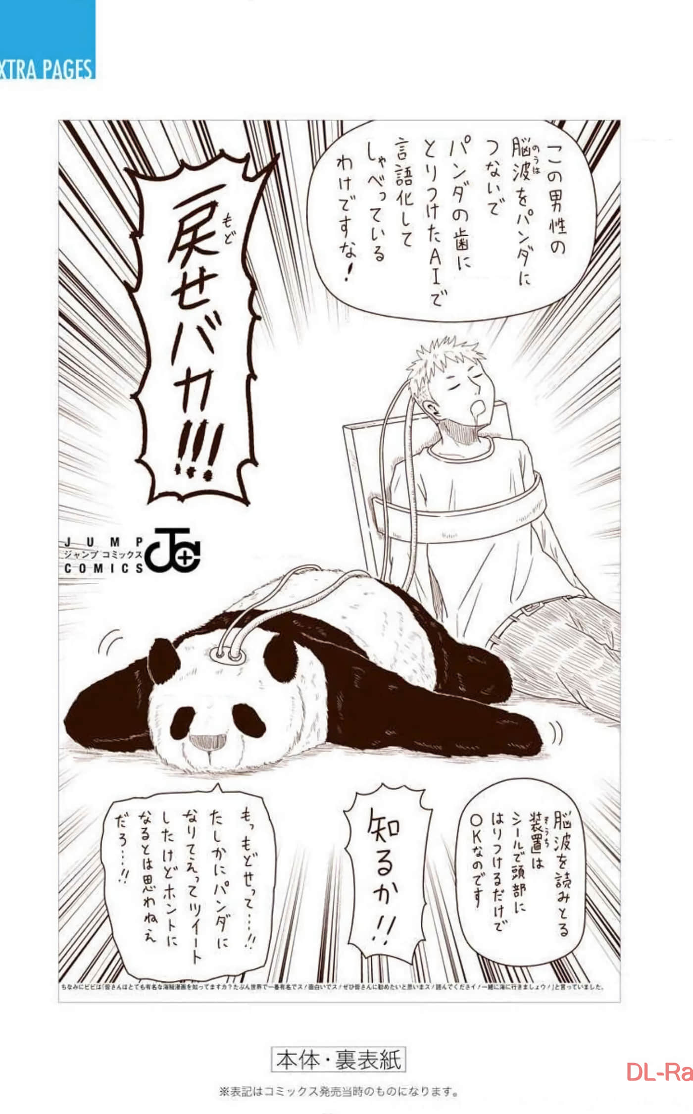 Page 185