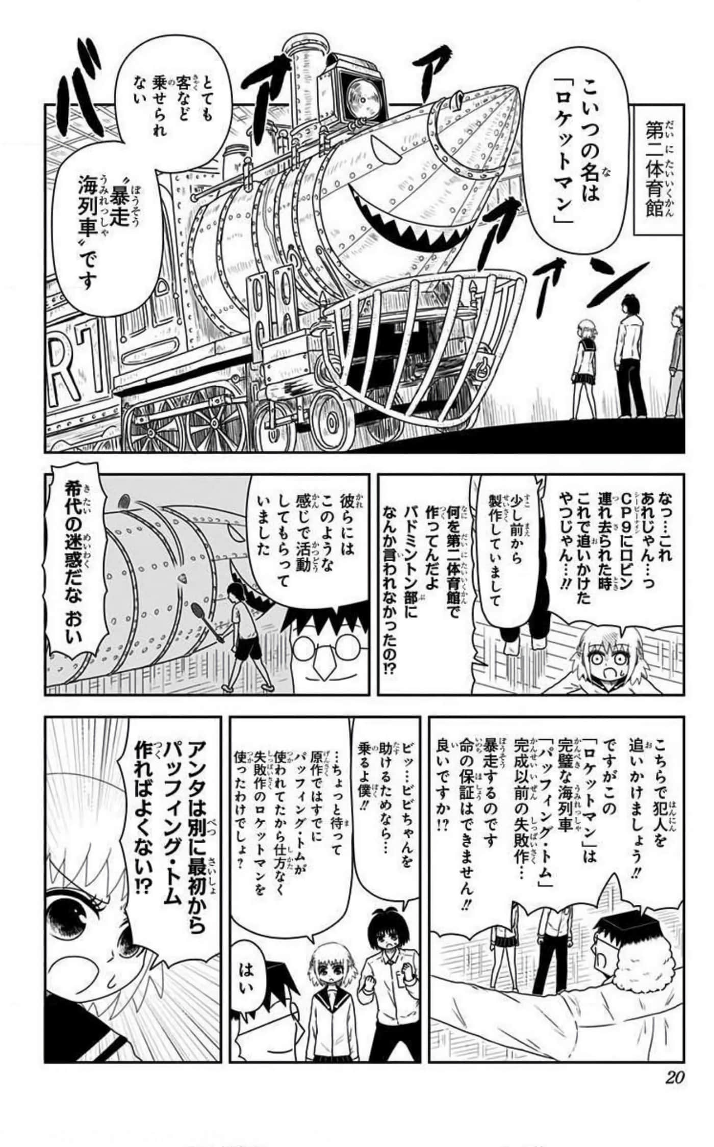 Page 19