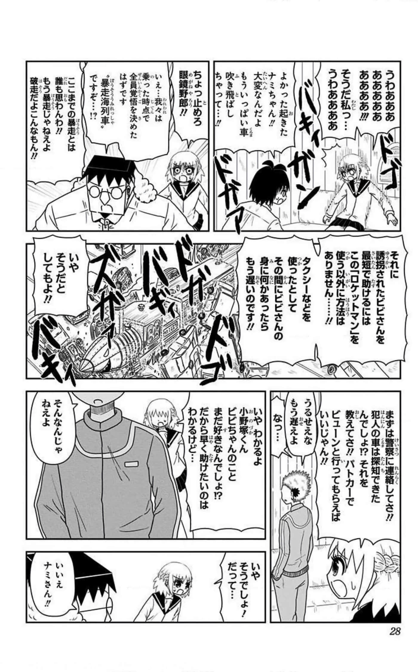 Page 27