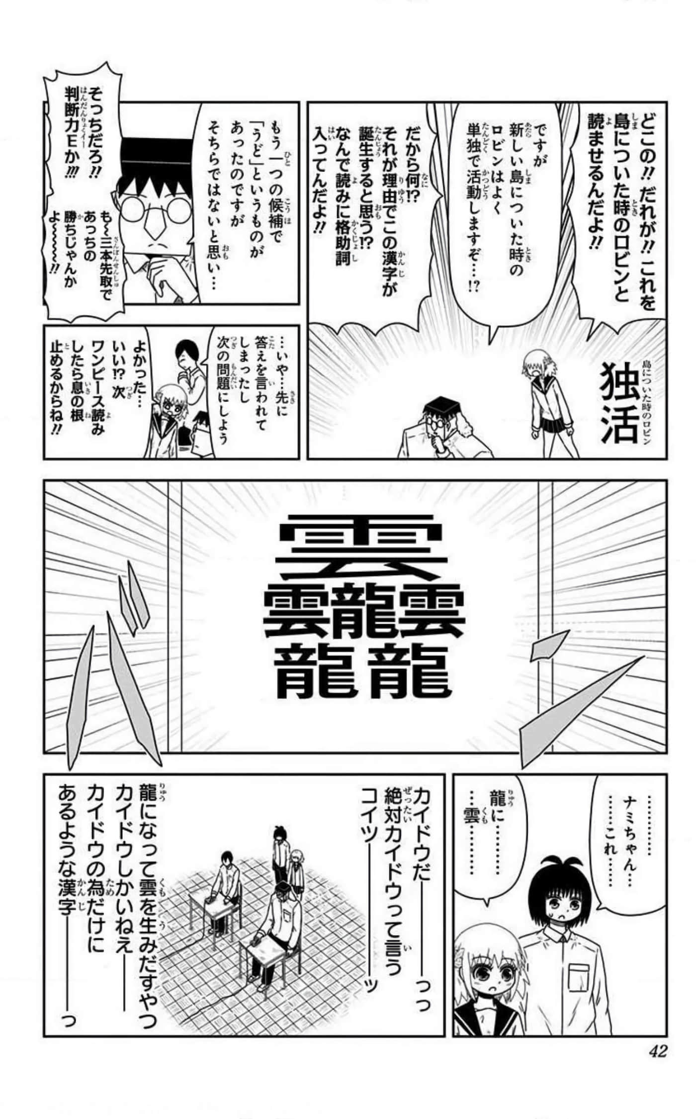 Page 41