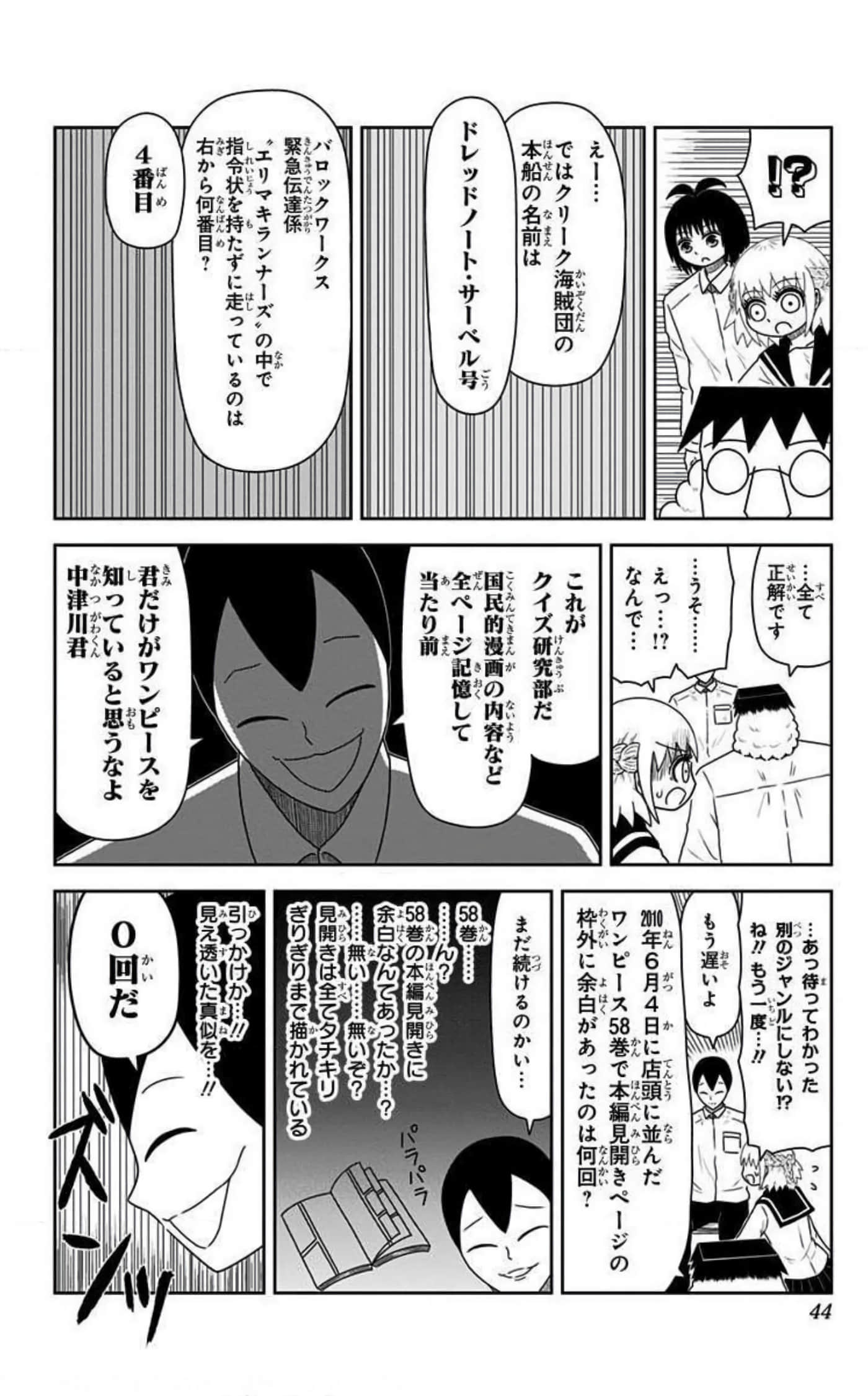 Page 43
