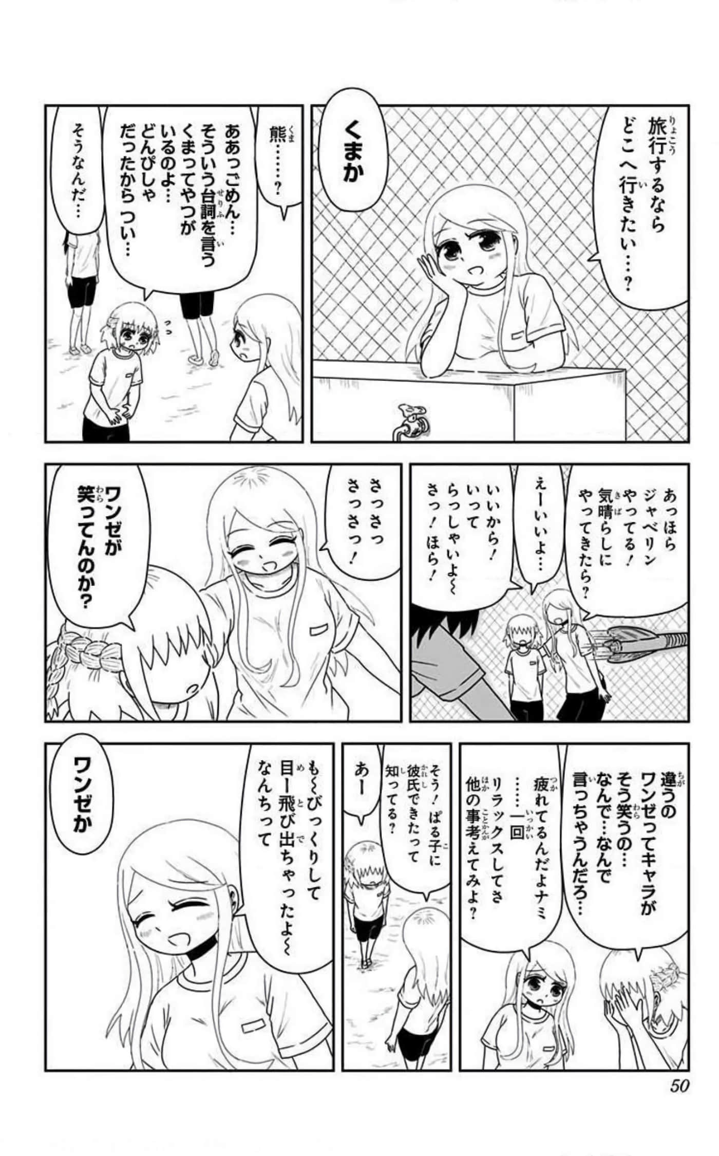Page 49