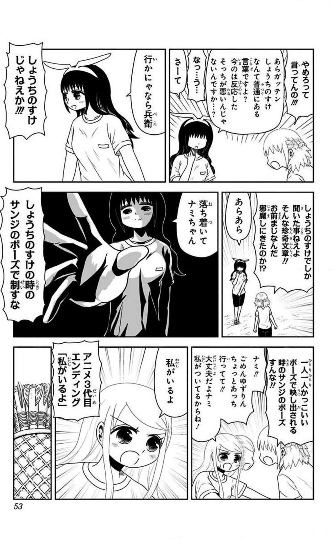 Page 52