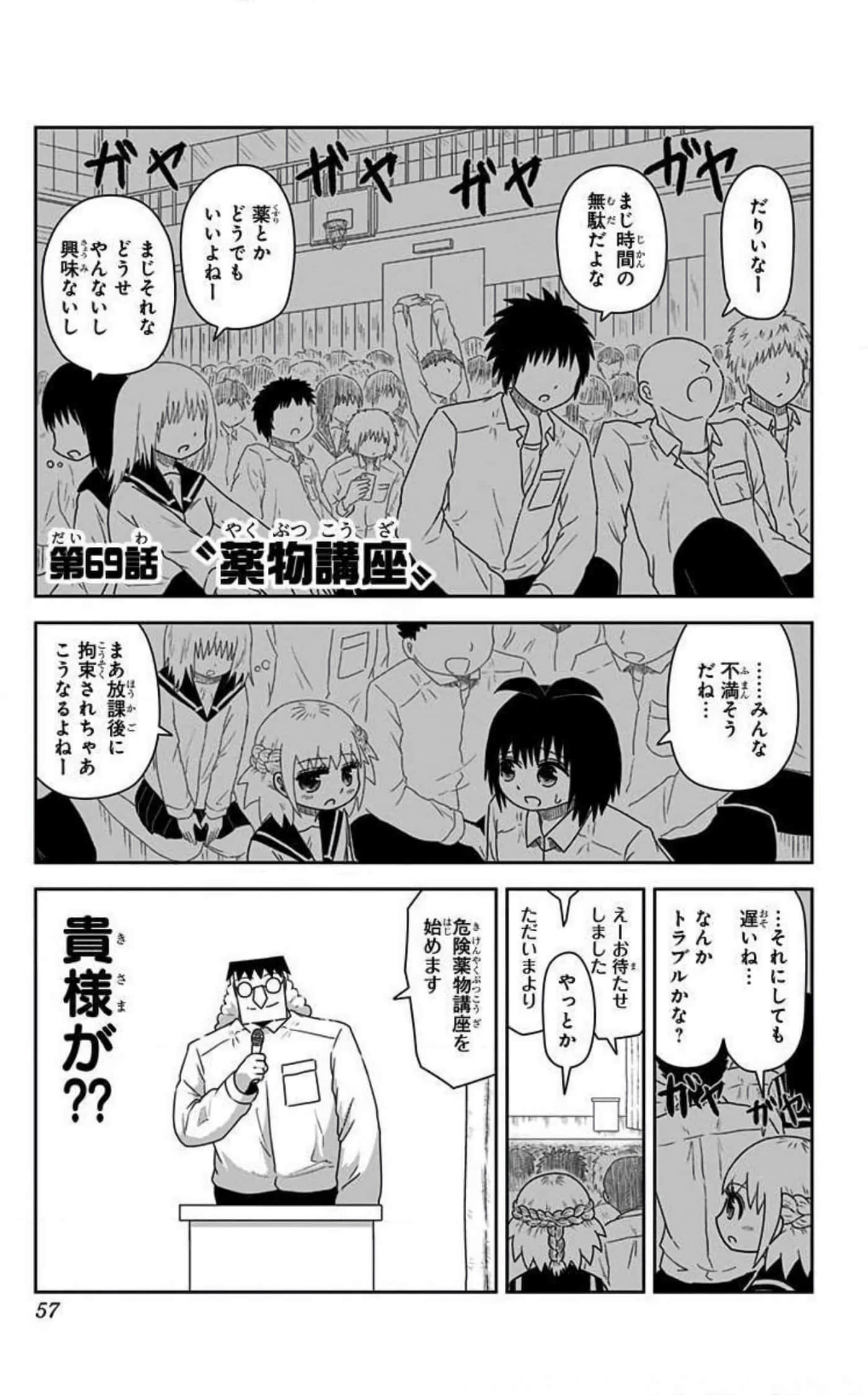 Page 56
