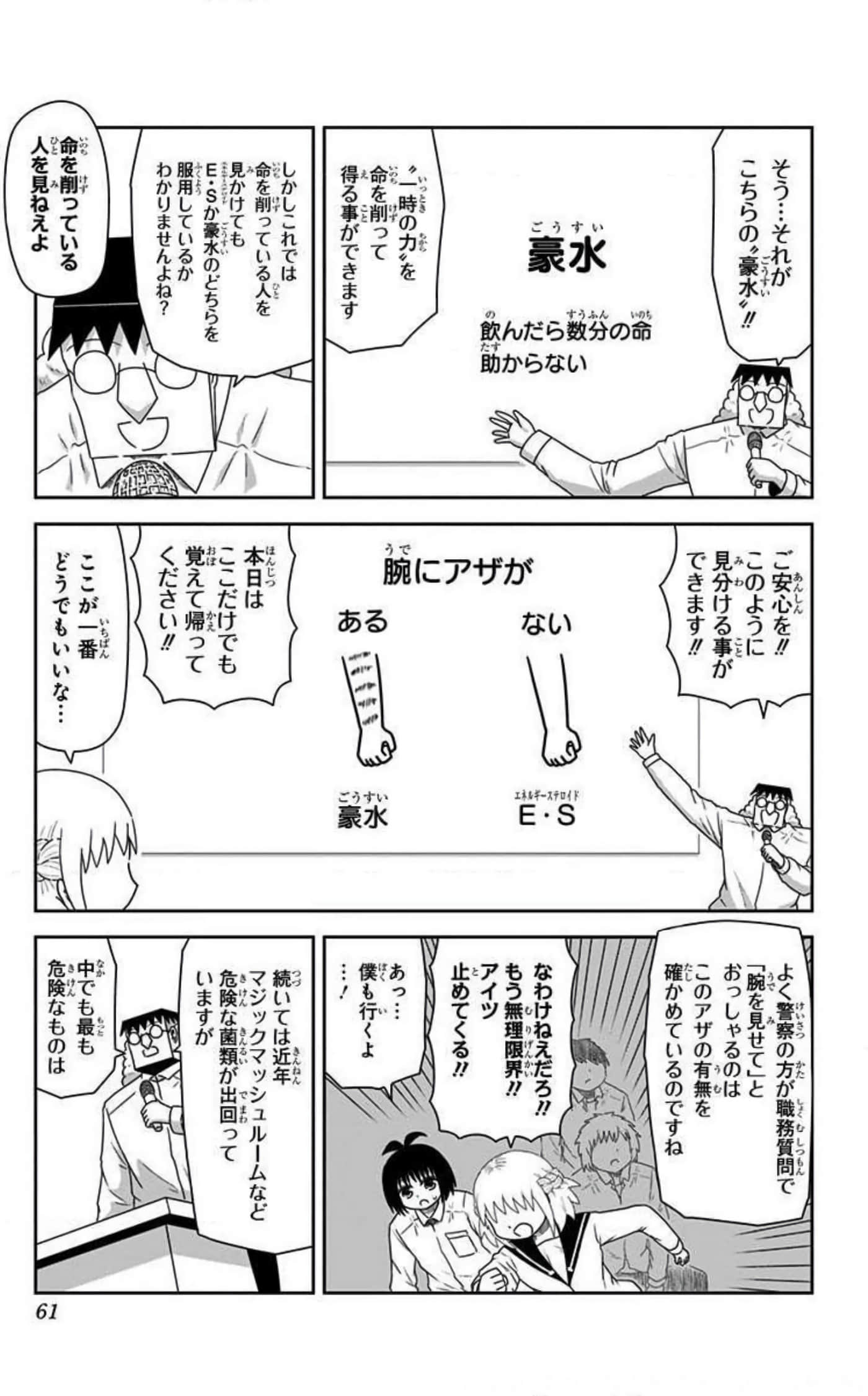 Page 60