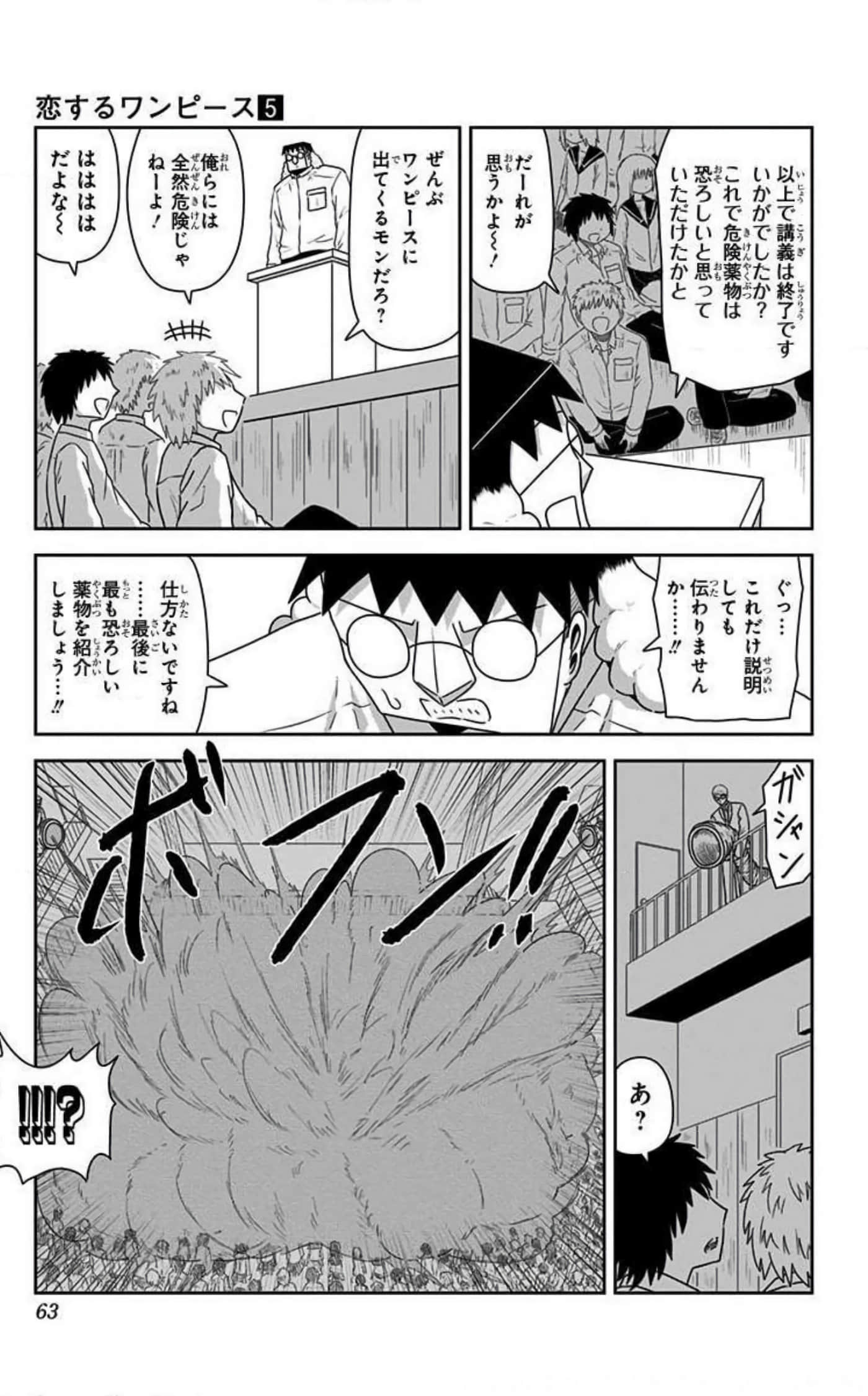 Page 62