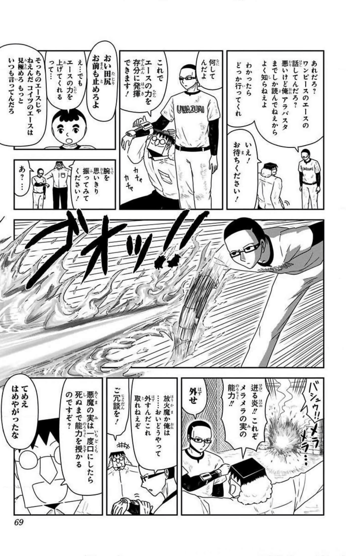 Page 68