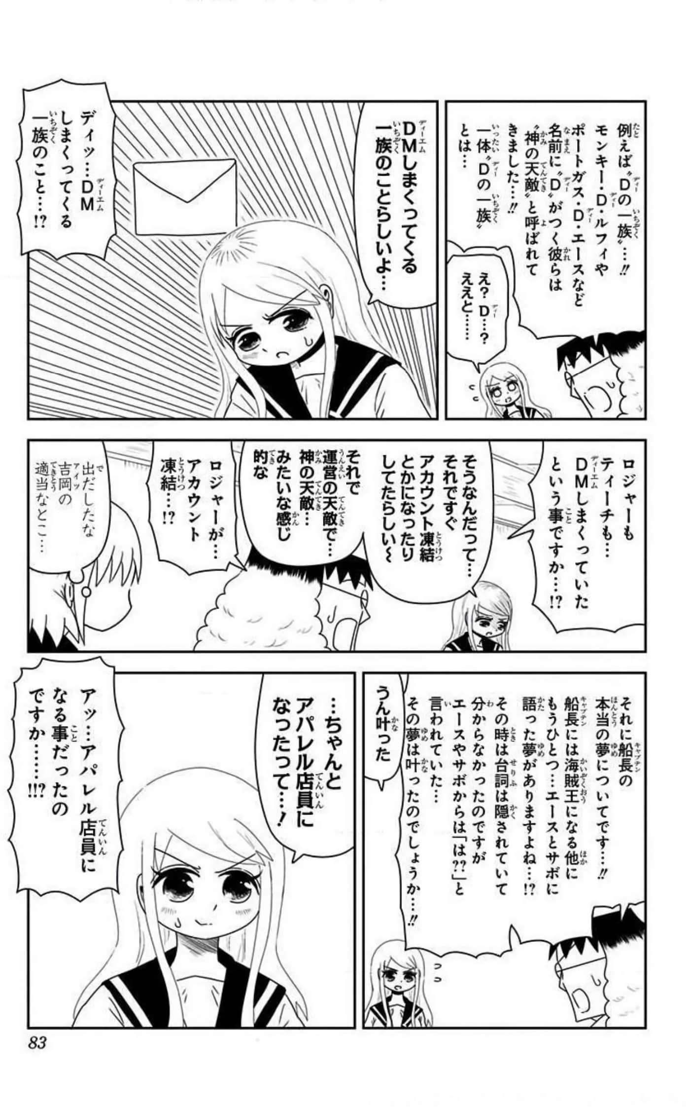 Page 82