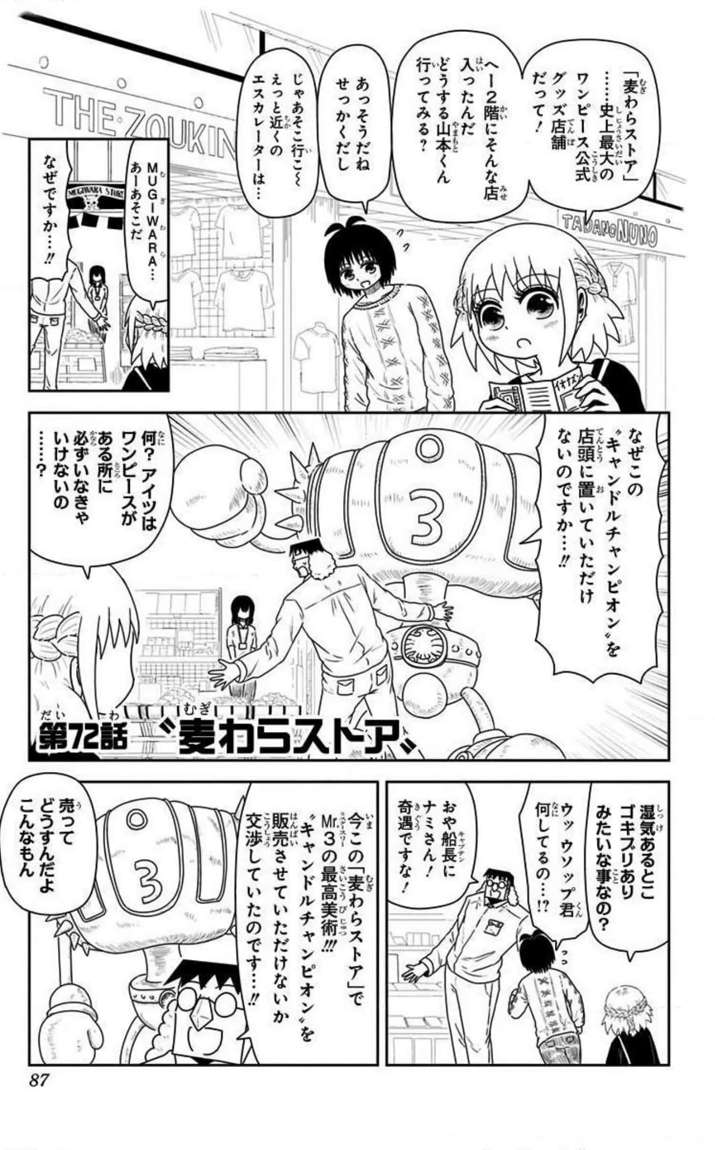 Page 86