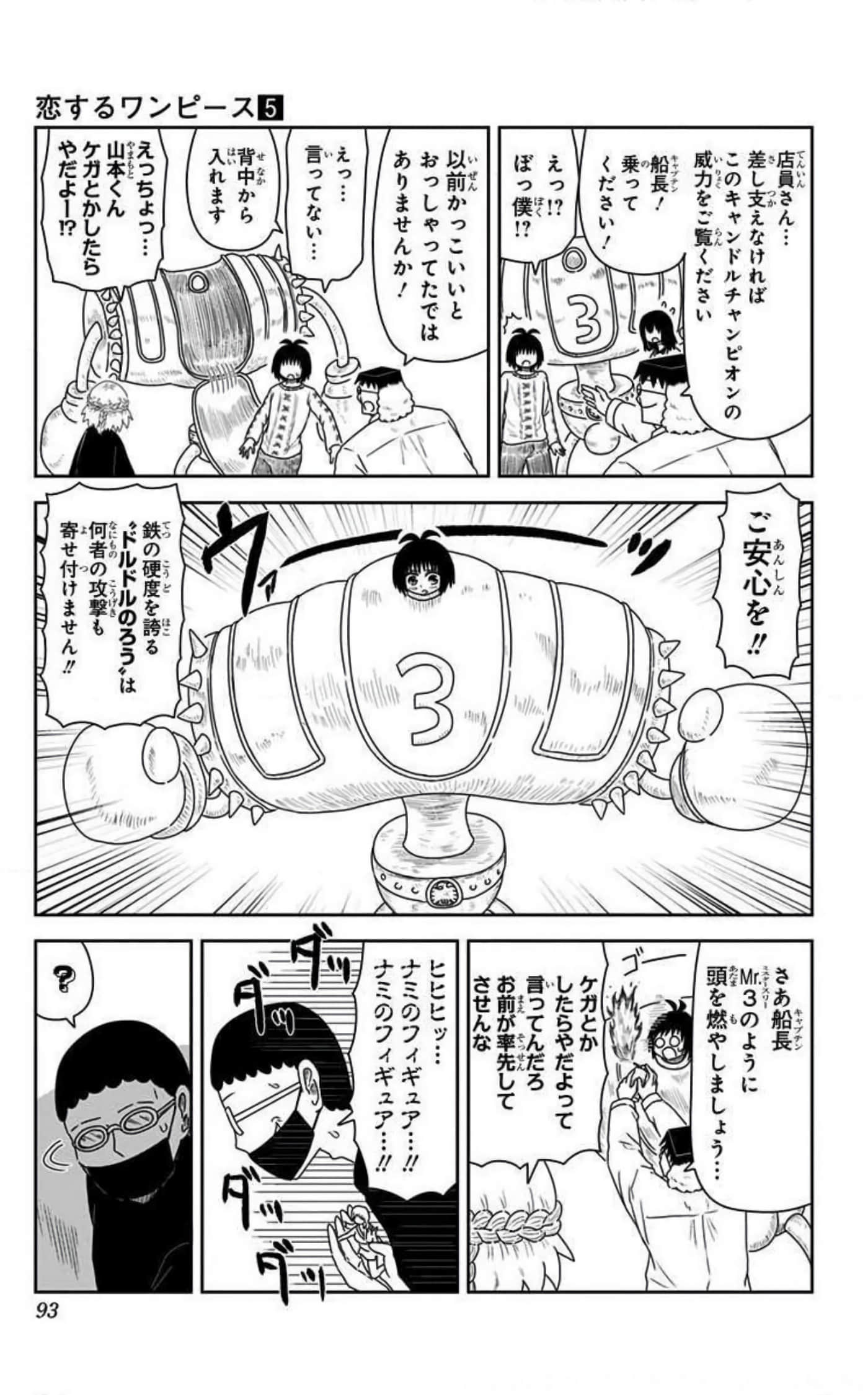 Page 92