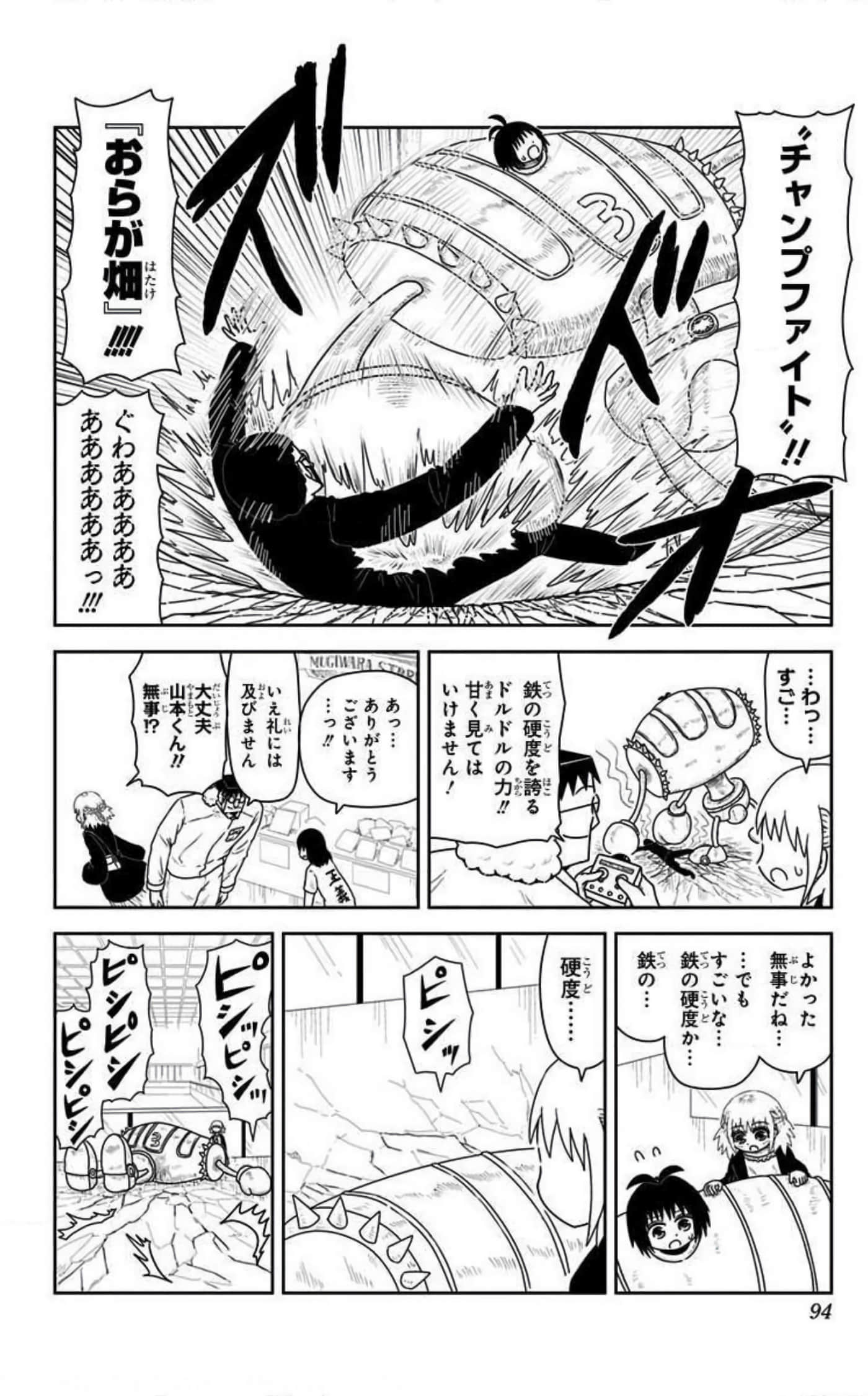 Page 93