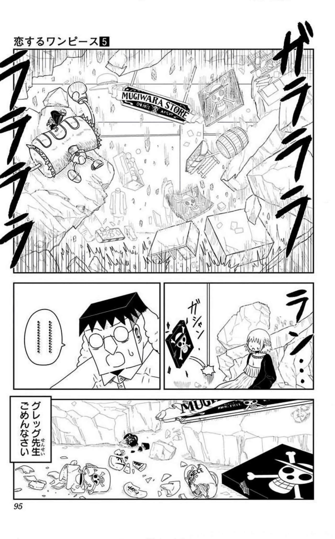 Page 94