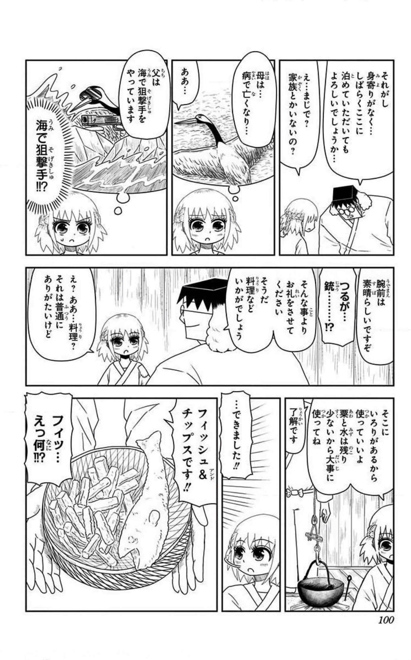 Page 99