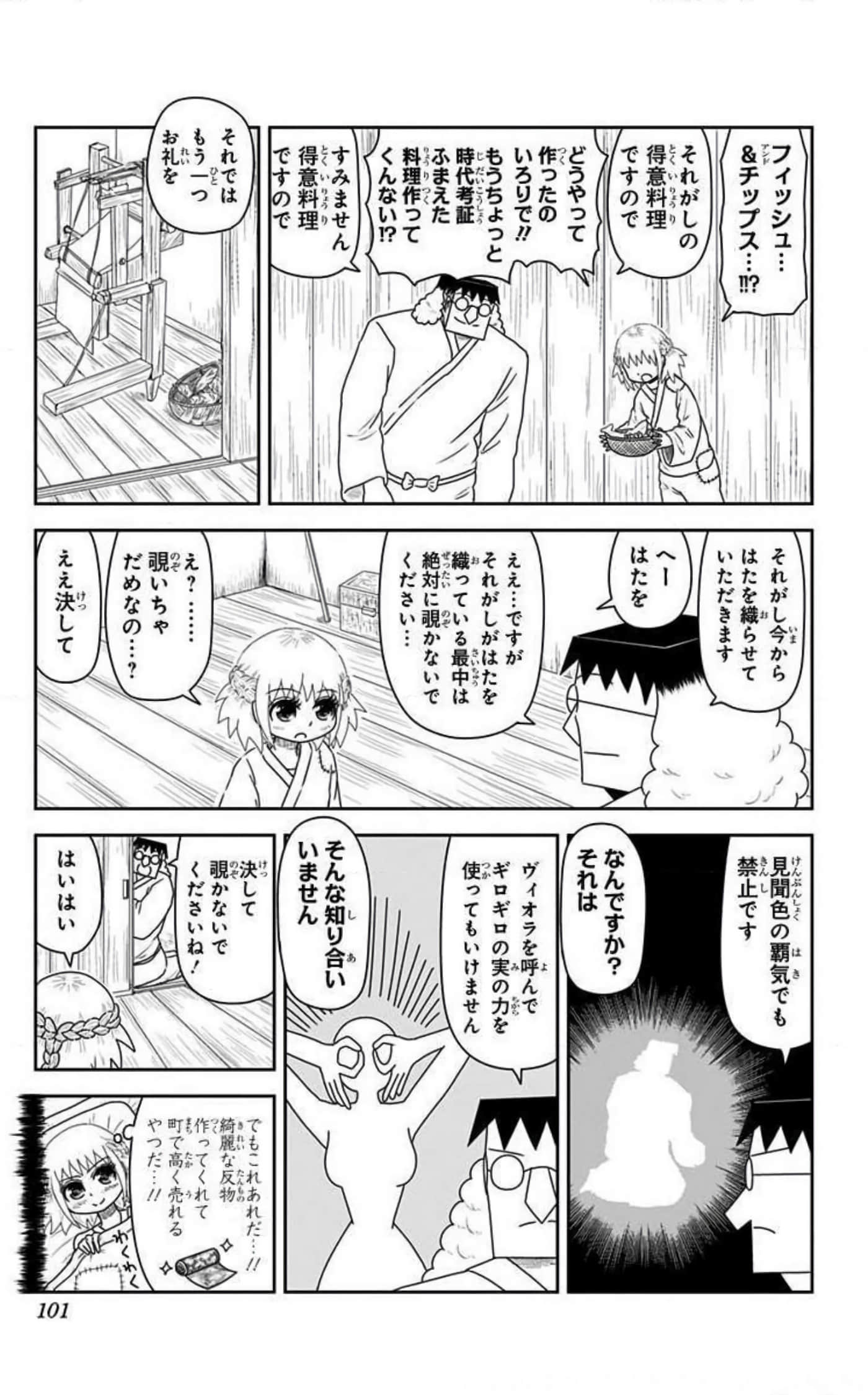 Page 100