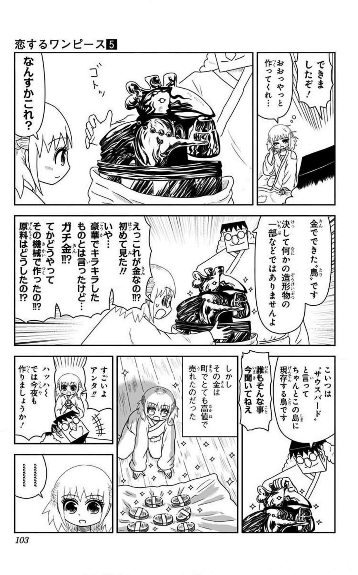 Page 102