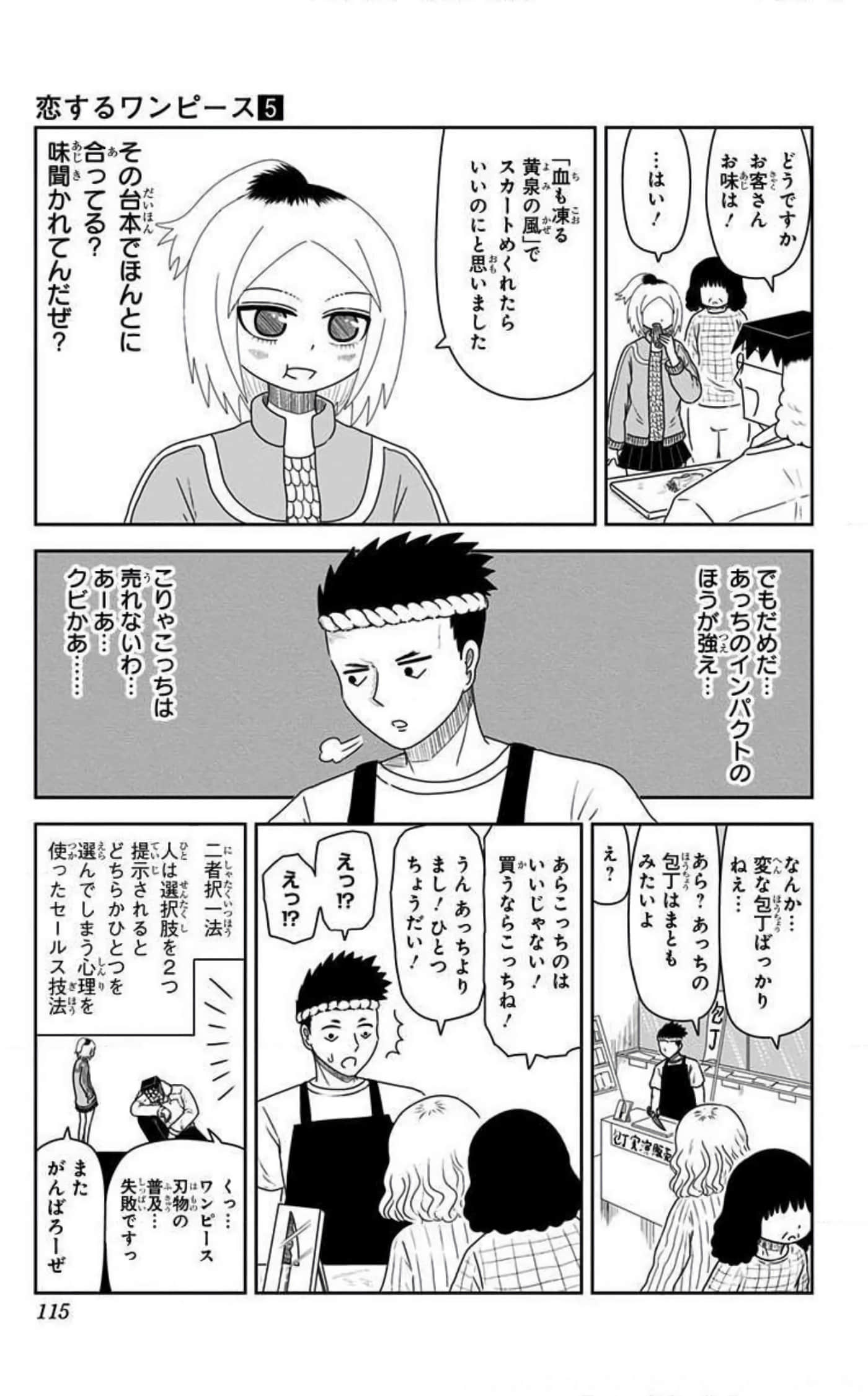 Page 114