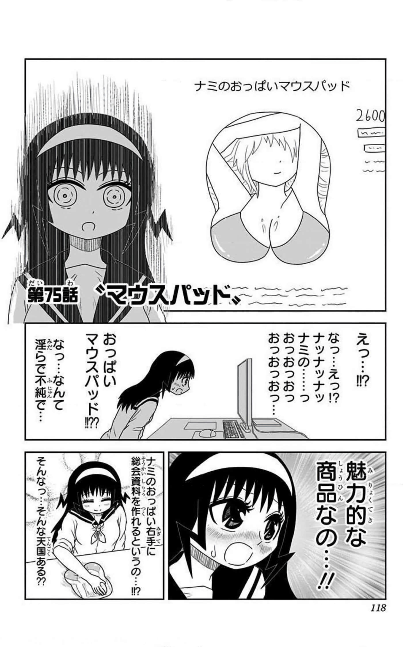 Page 117