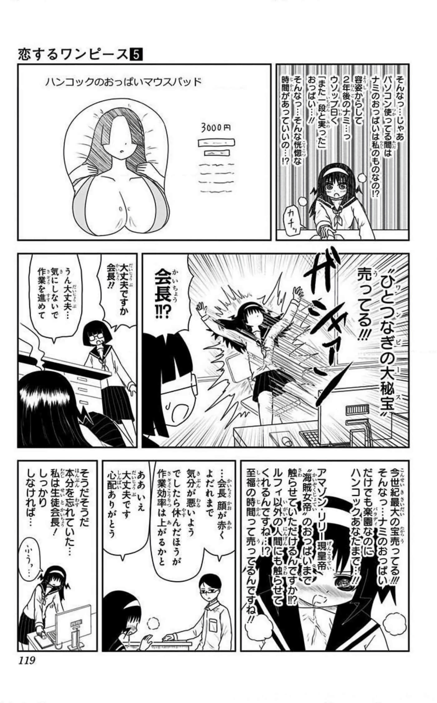 Page 118