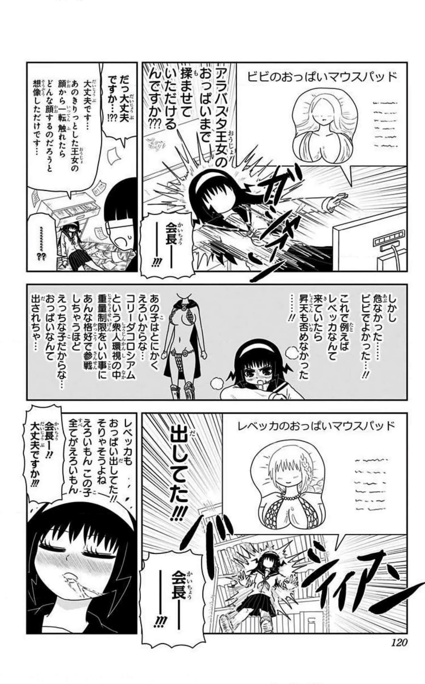 Page 119