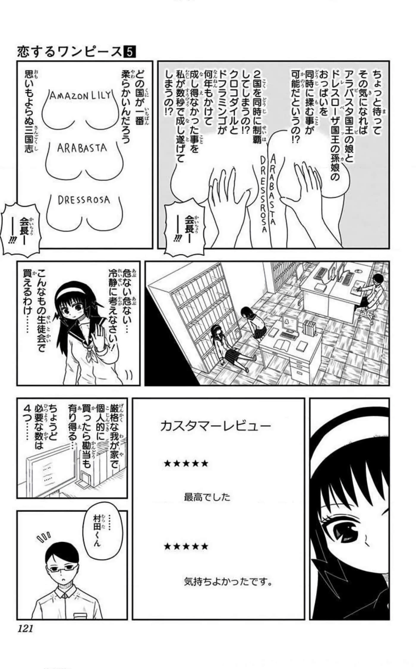 Page 120