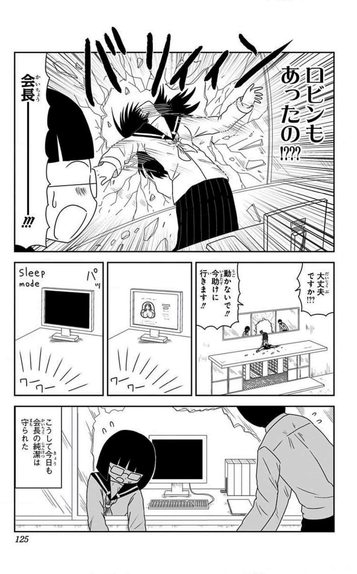 Page 124