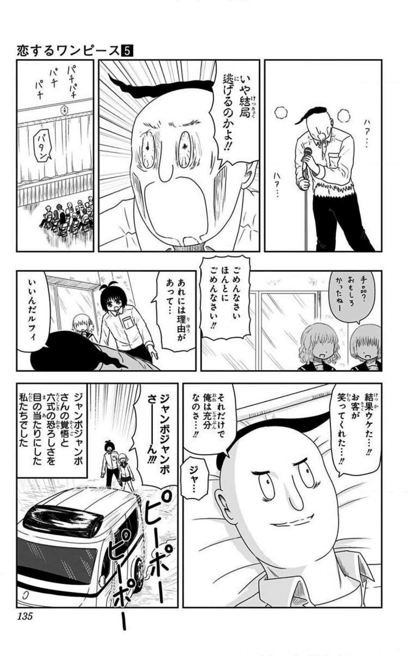 Page 134