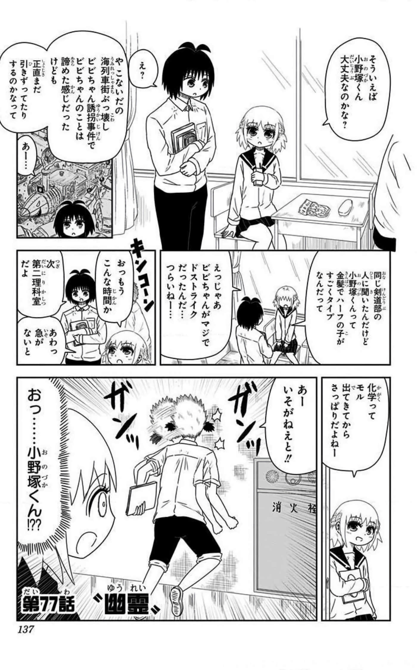 Page 136