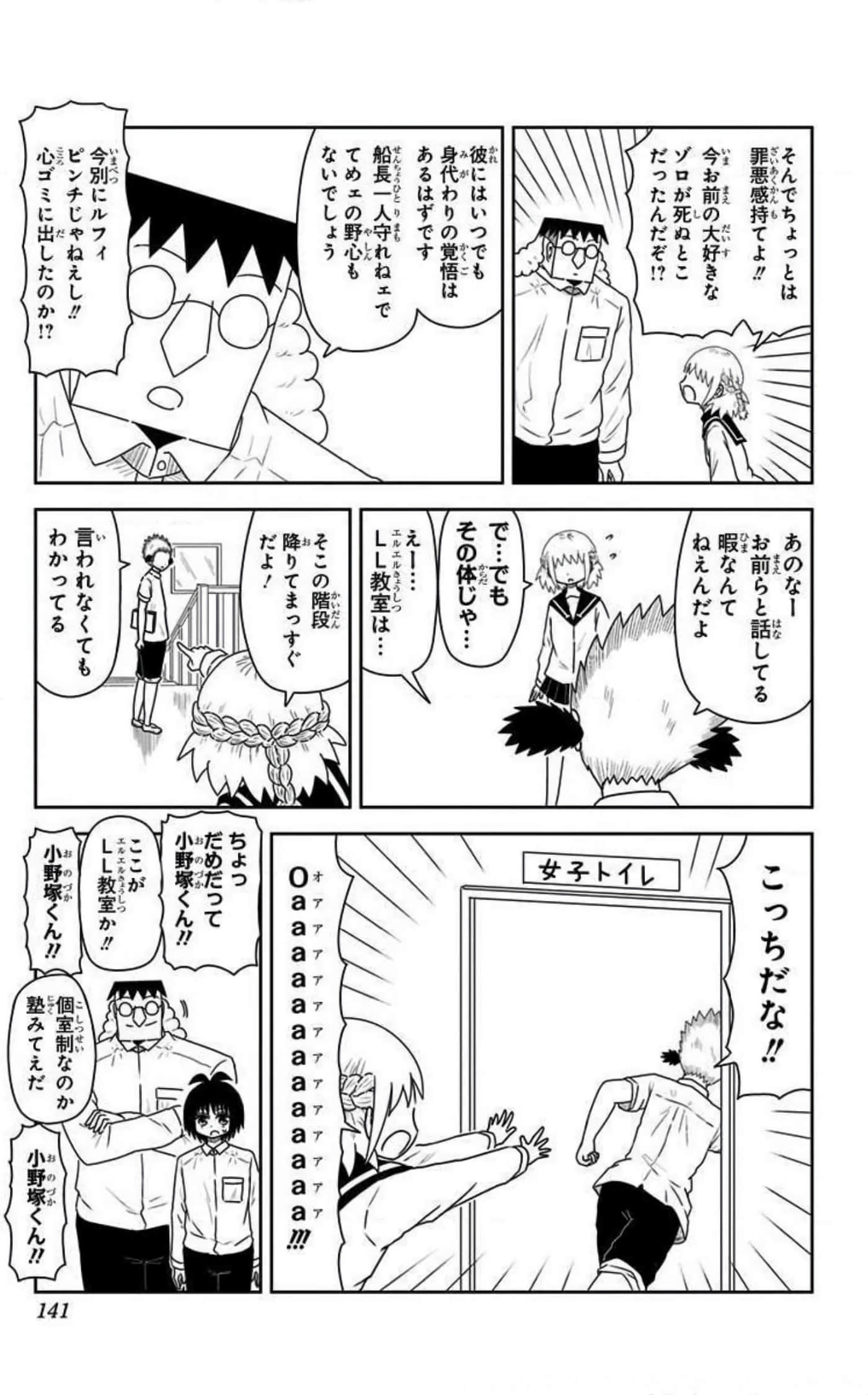 Page 140
